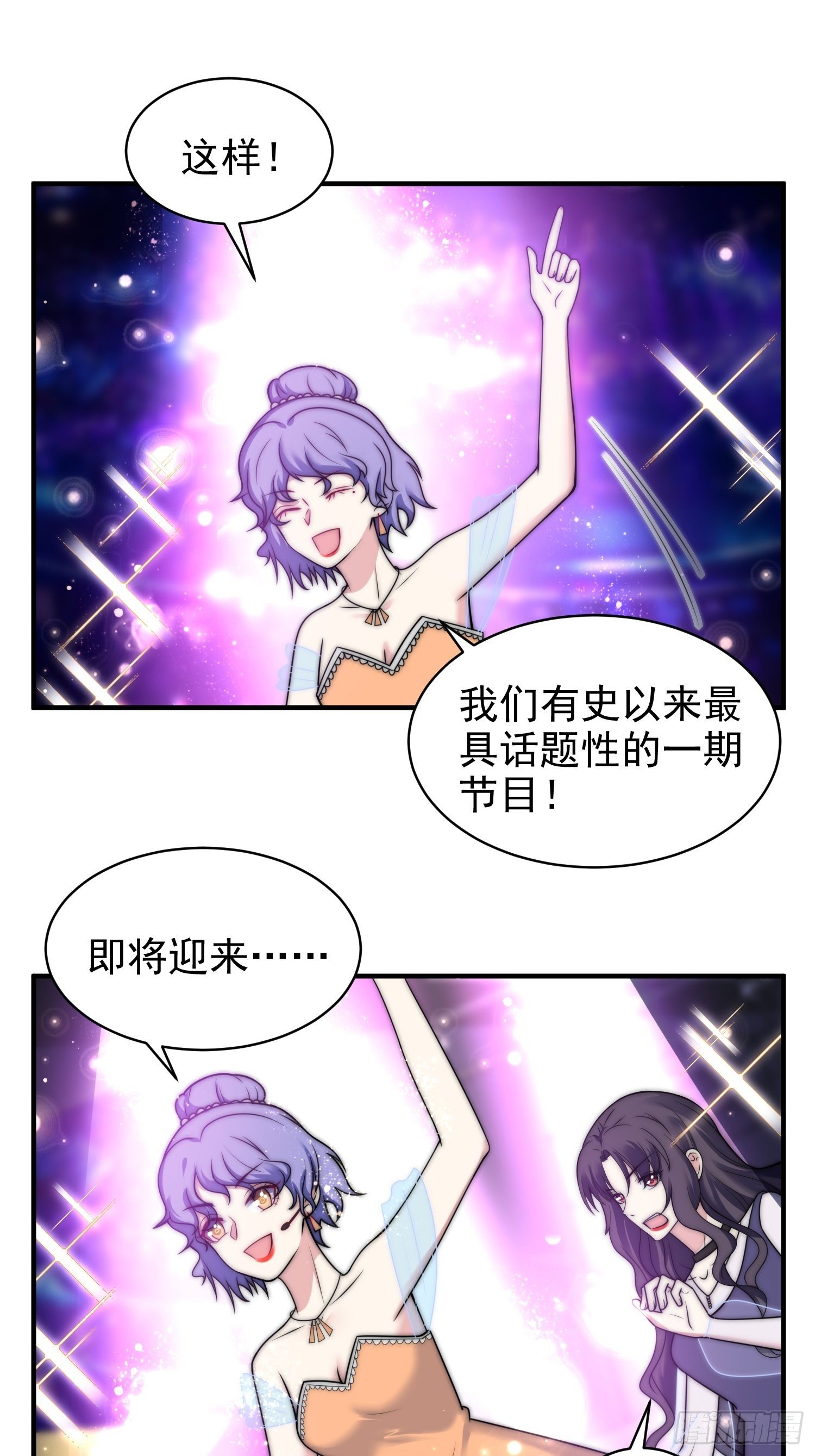 19.实力比试14