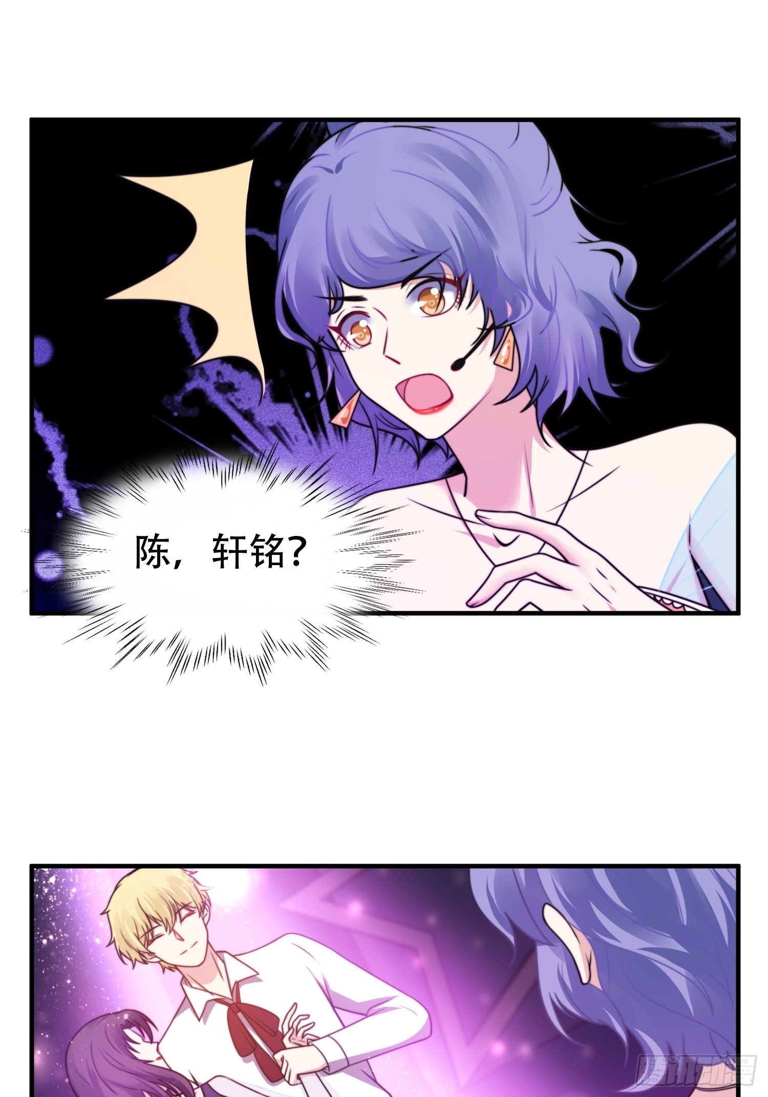 20.意料外的展开1