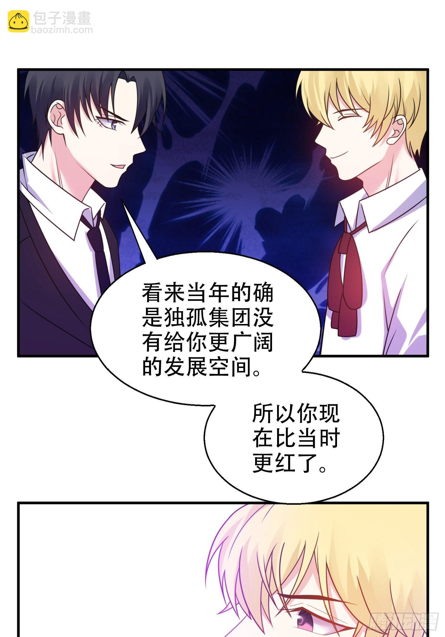 20.意料外的展开15