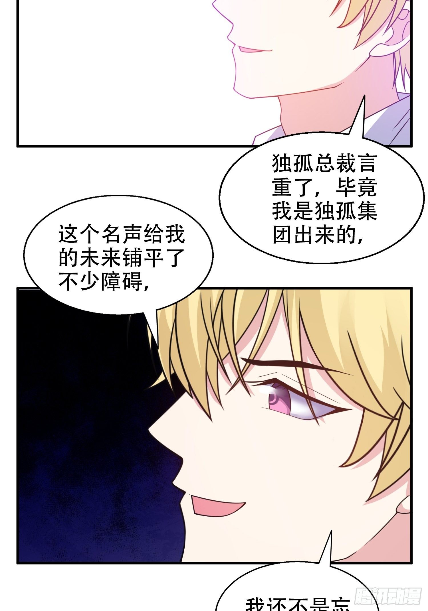 20.意料外的展开16