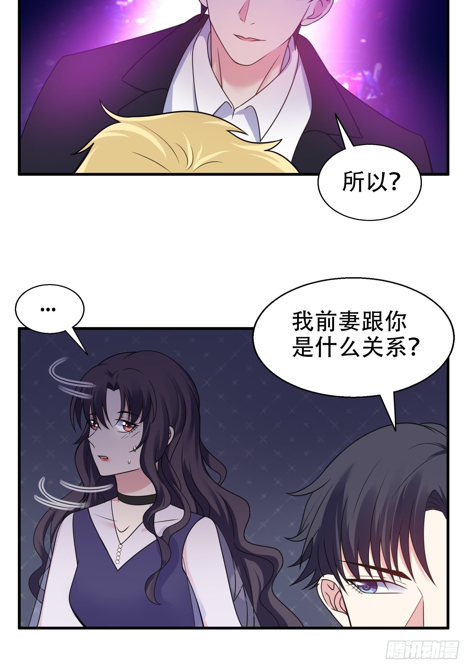 20.意料外的展开18