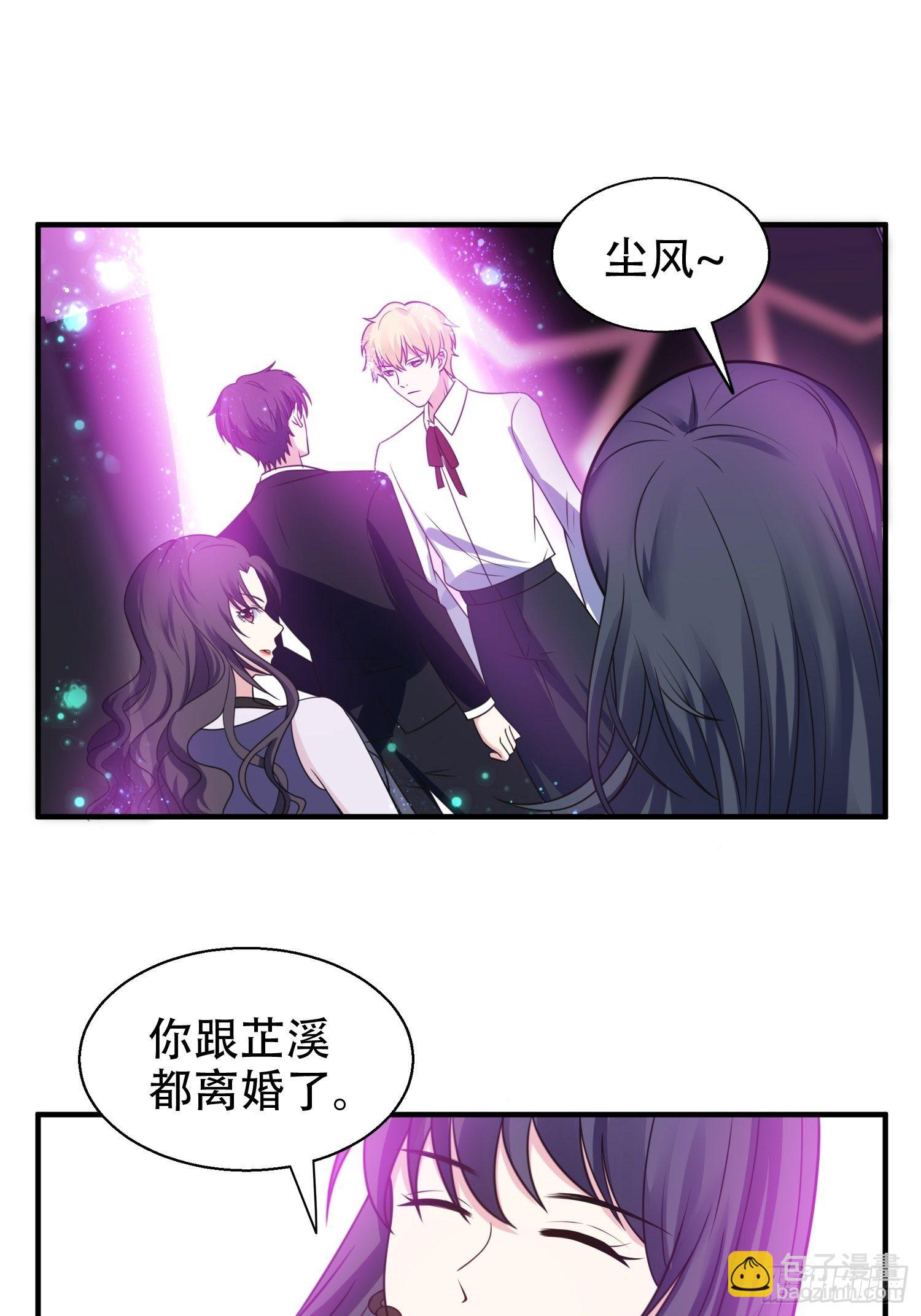 20.意料外的展开19