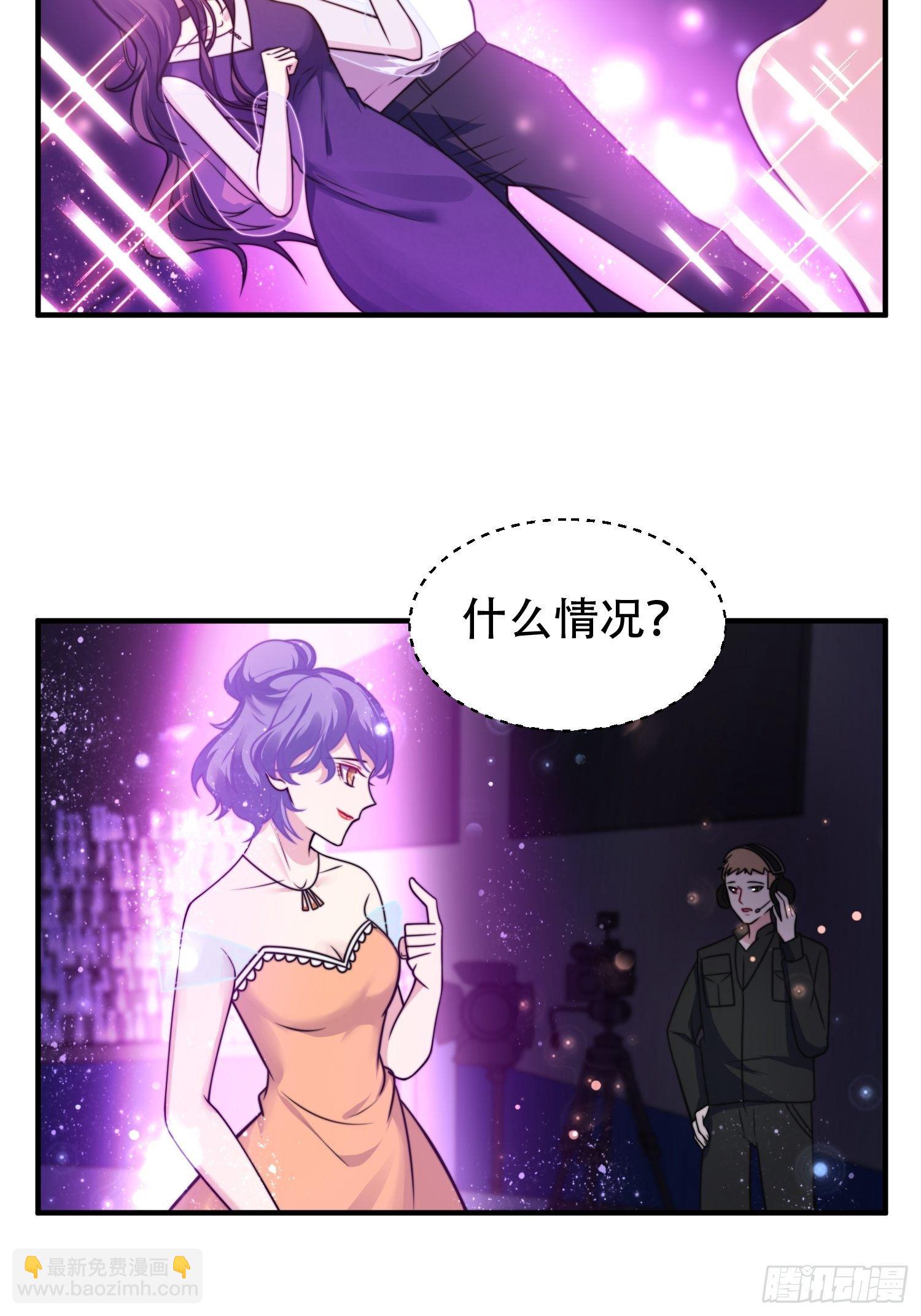 20.意料外的展开2