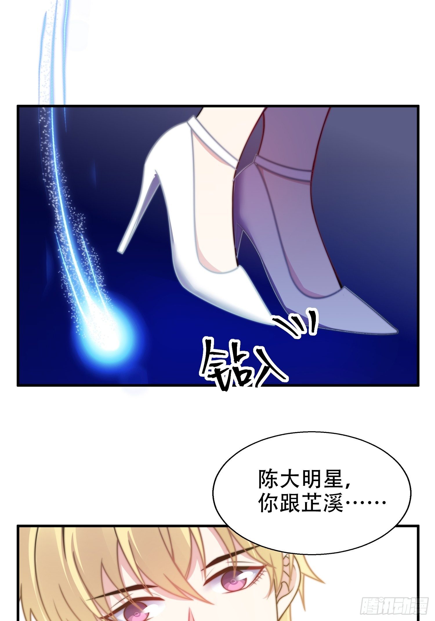 20.意料外的展开26