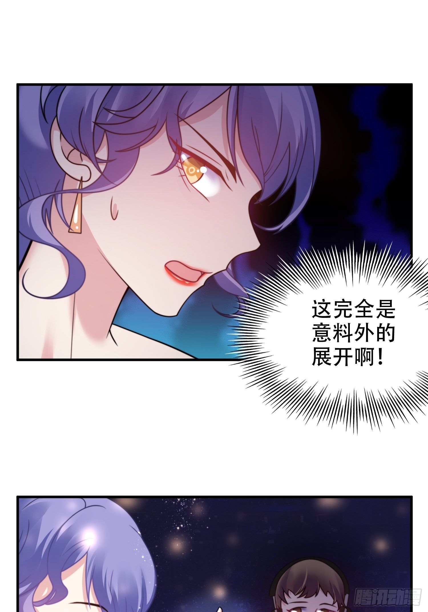 20.意料外的展开3