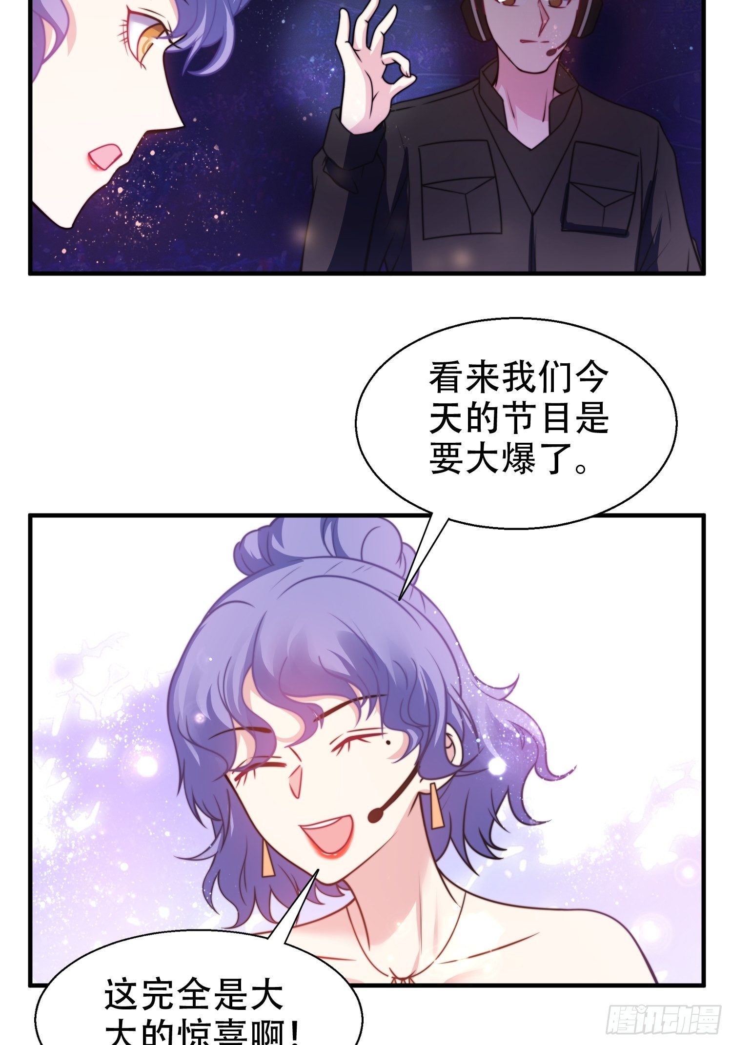 20.意料外的展开4