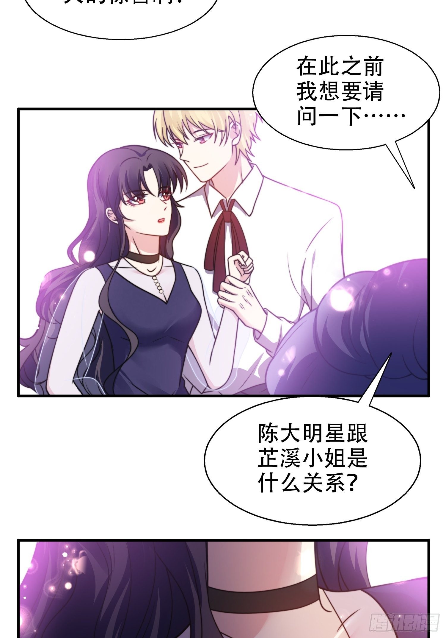 20.意料外的展开5