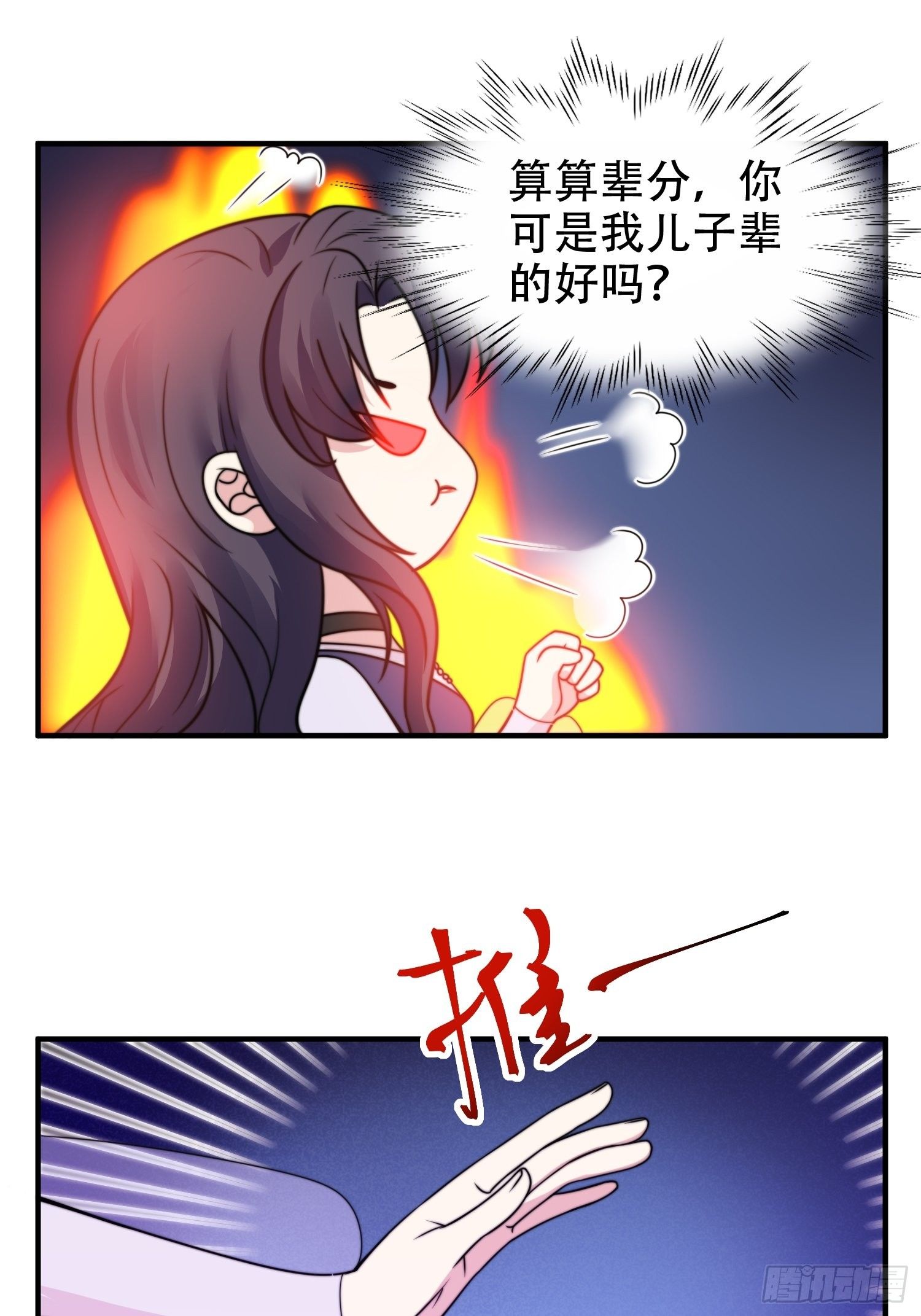 20.意料外的展开8