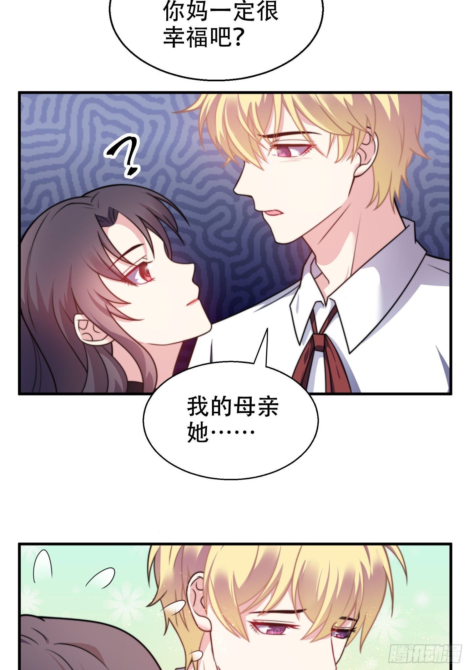 22.遇险10