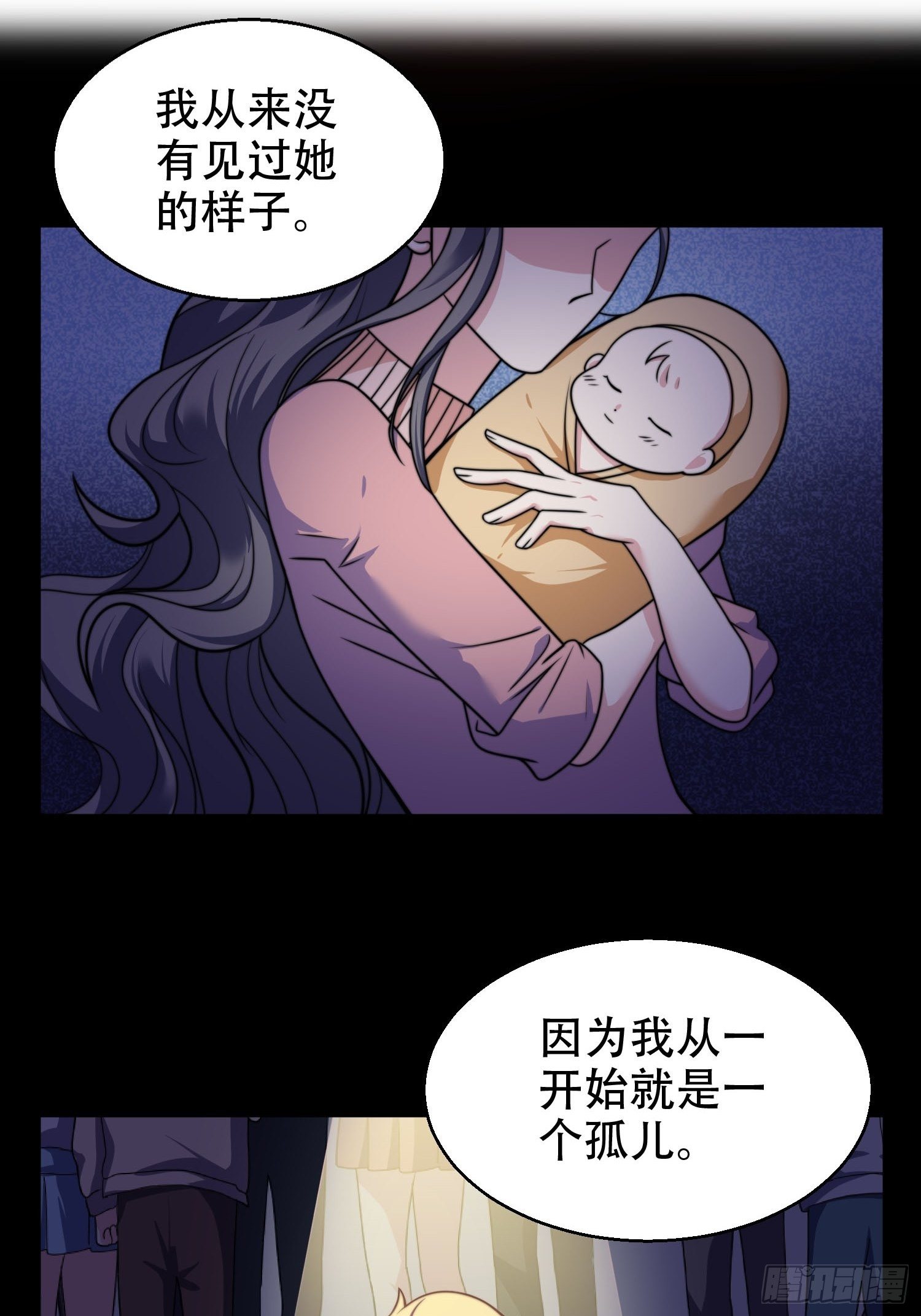 22.遇险12
