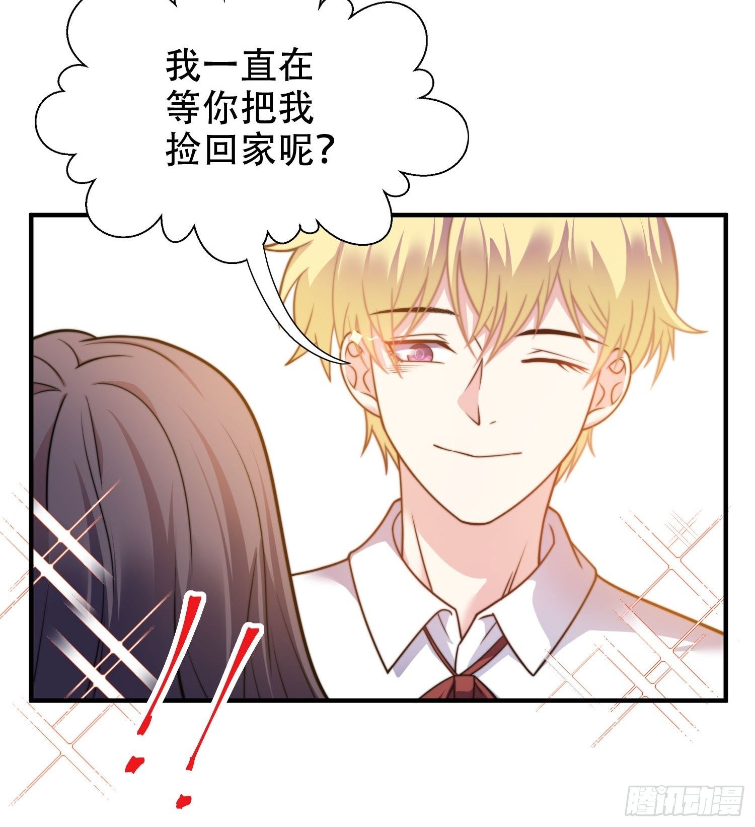 22.遇险14