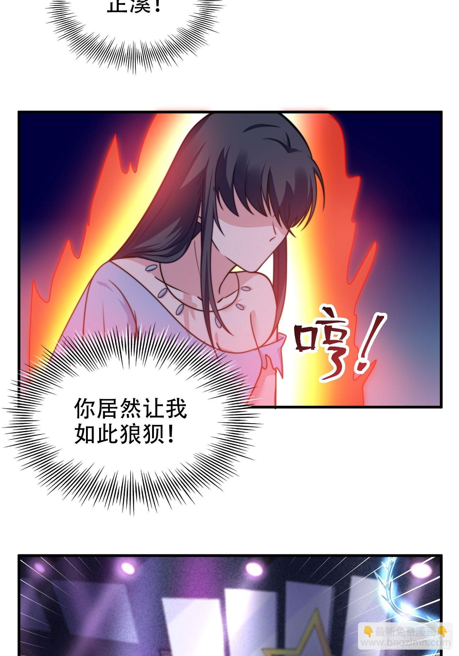 22.遇险19
