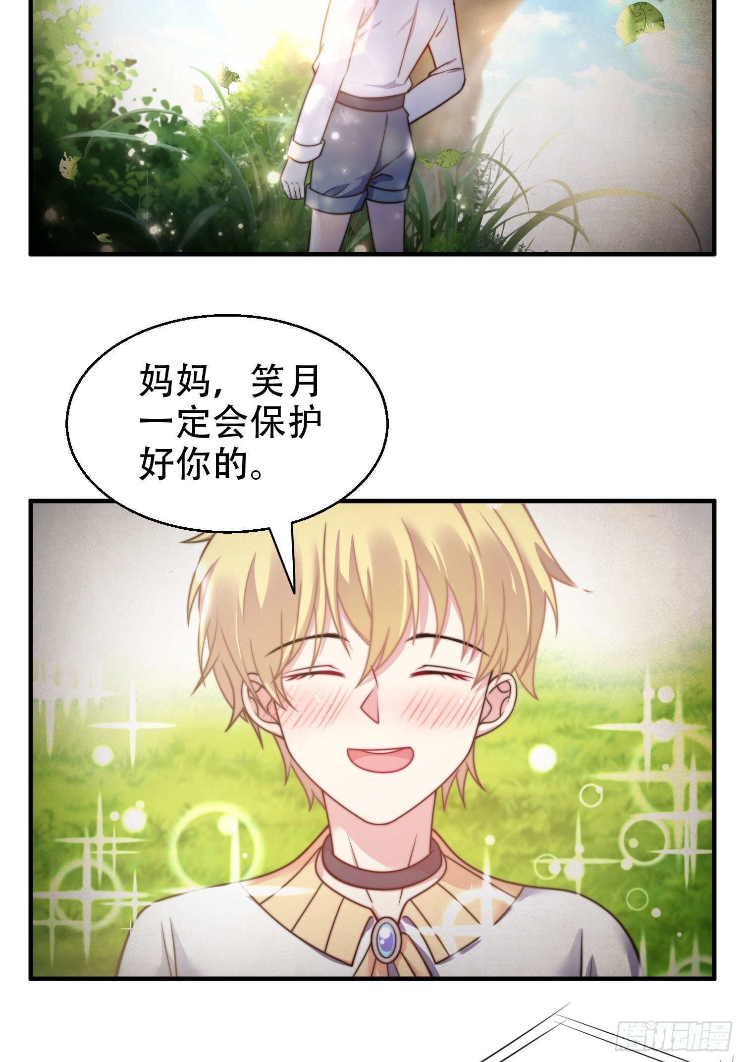 22.遇险2