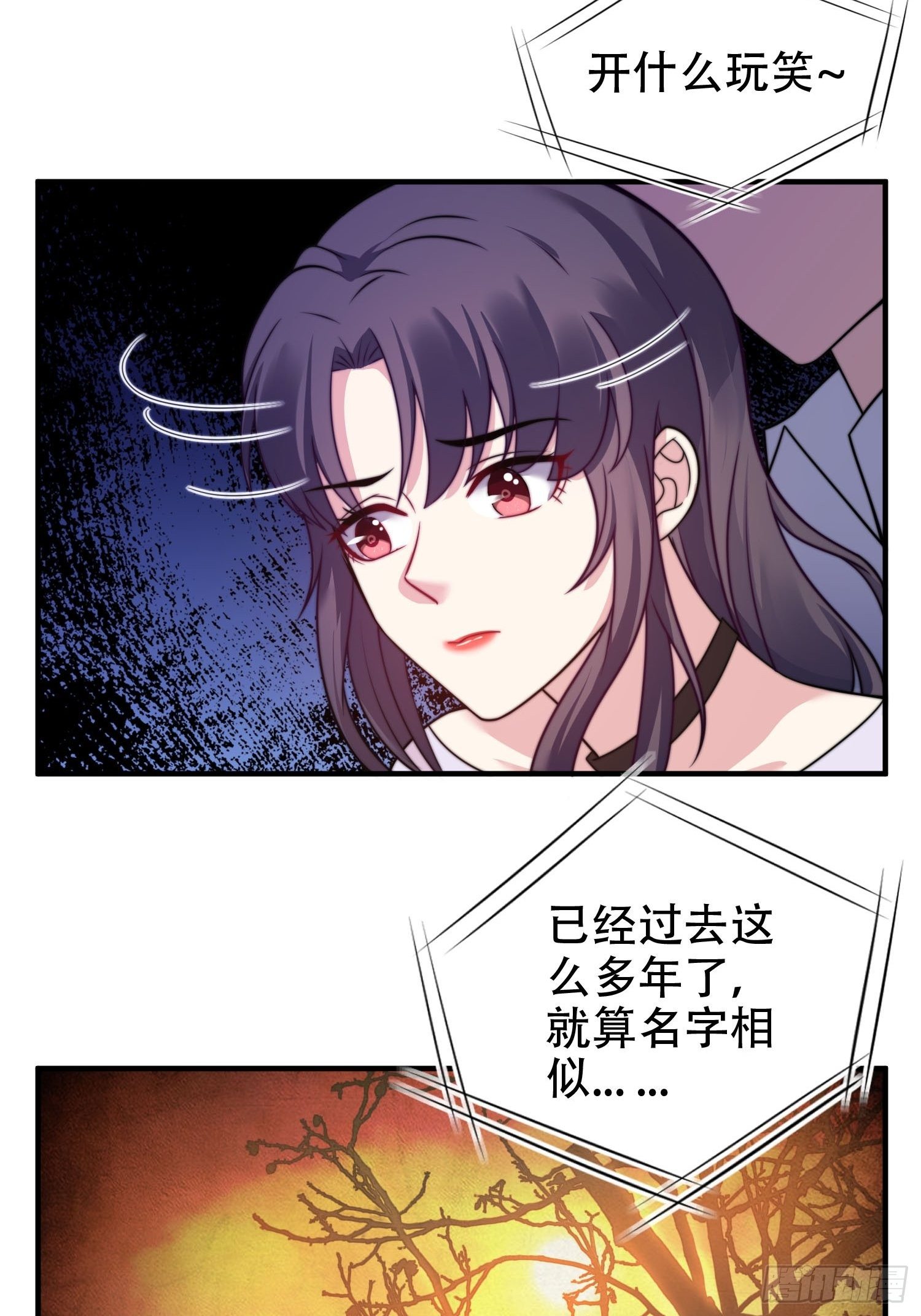 22.遇险3