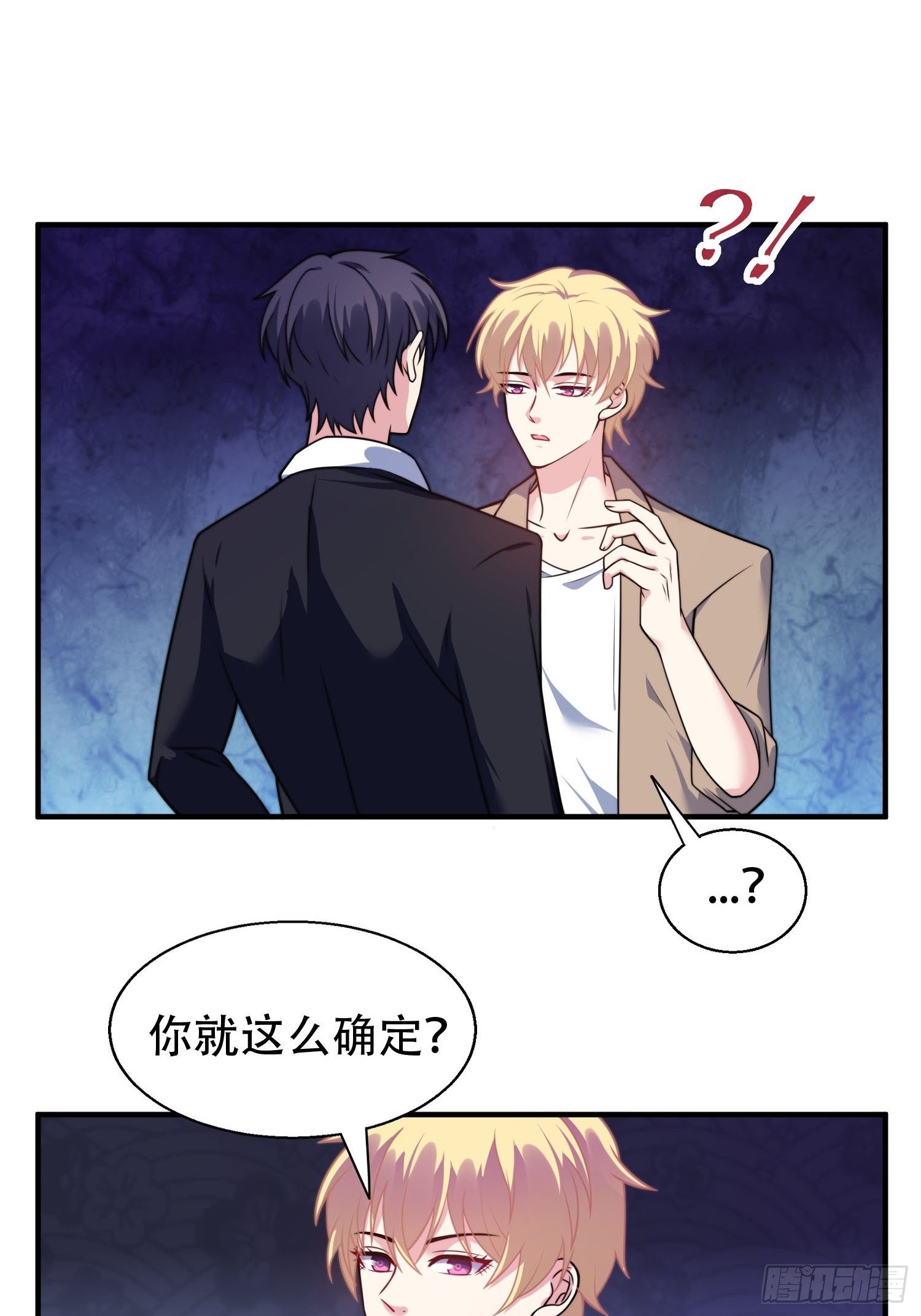 23.对“她”的保护12