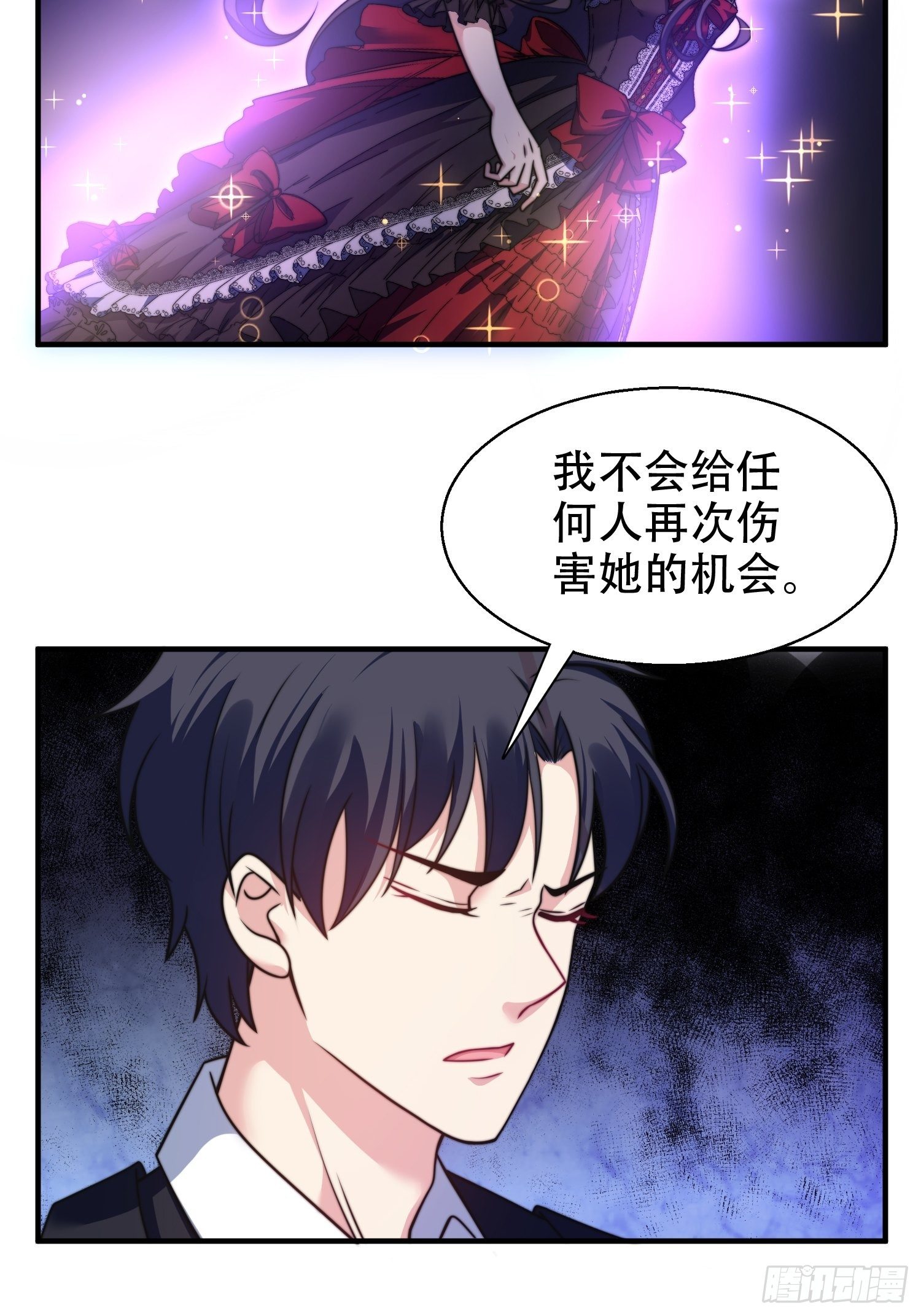 23.对“她”的保护18