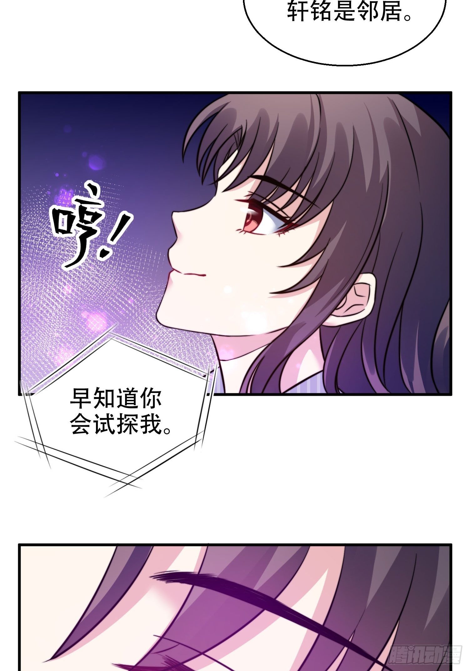 27.你就是我的女主角10