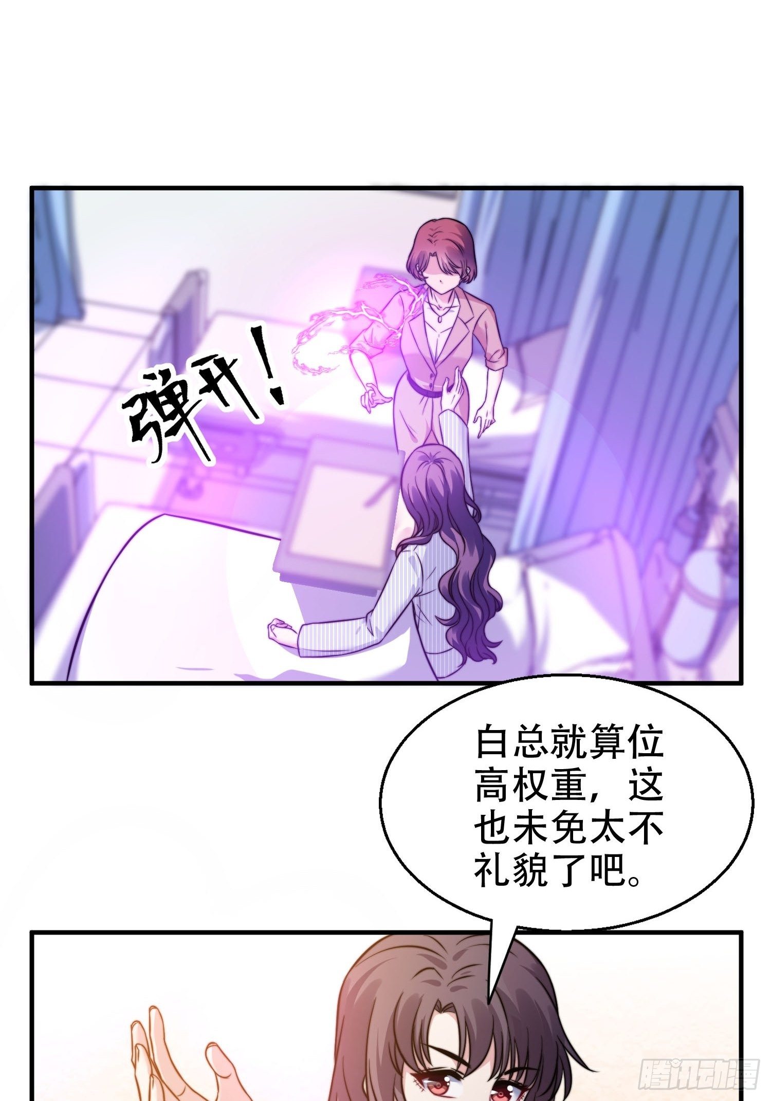 27.你就是我的女主角12
