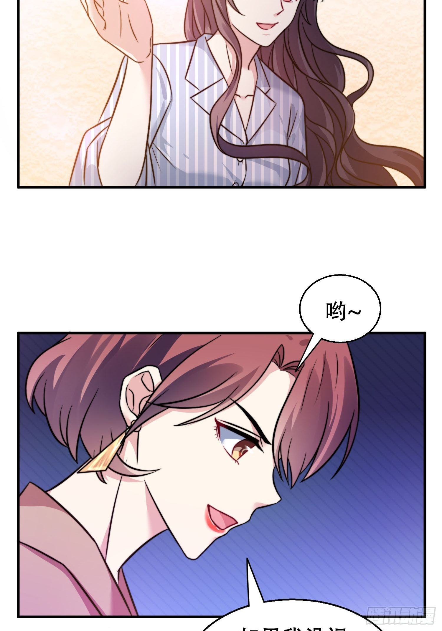 27.你就是我的女主角13