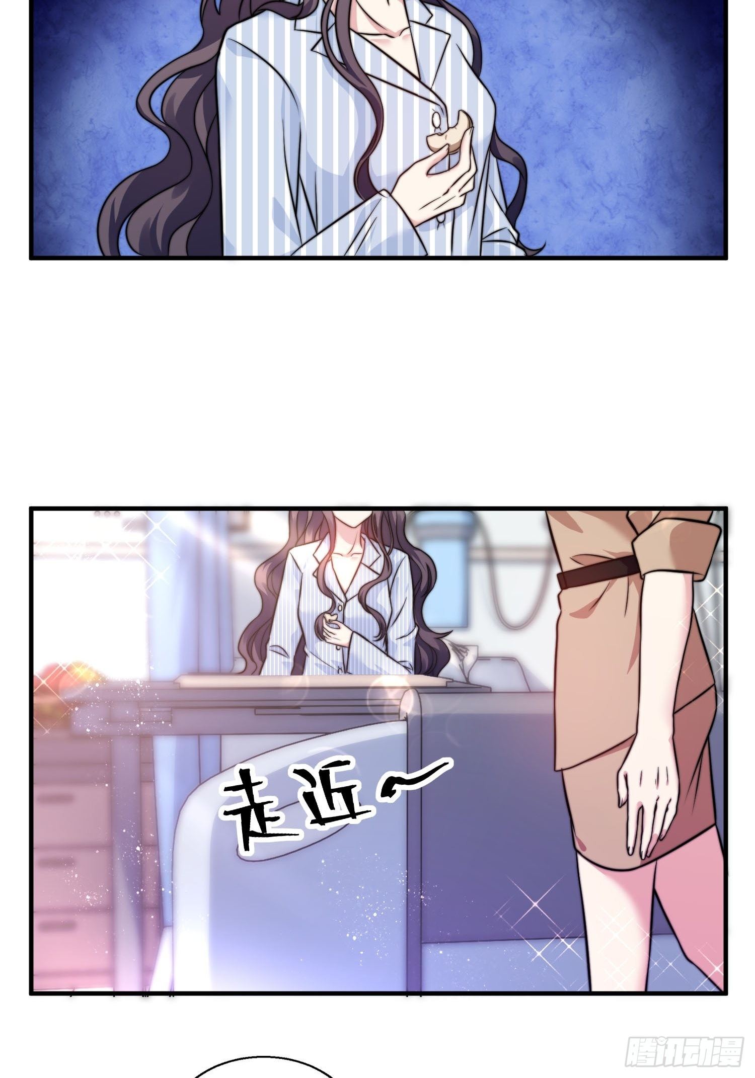 27.你就是我的女主角2