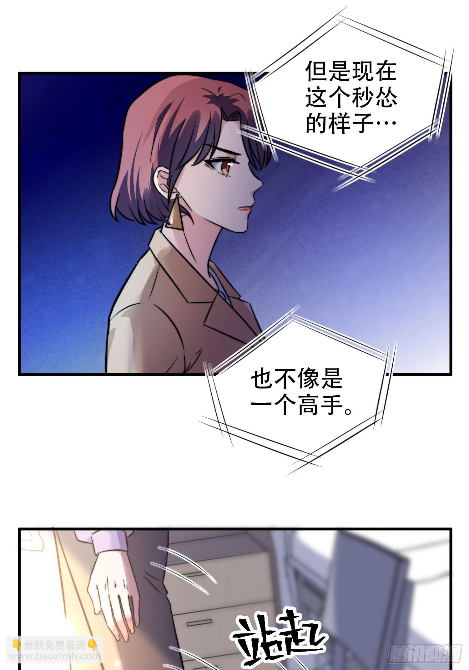27.你就是我的女主角22