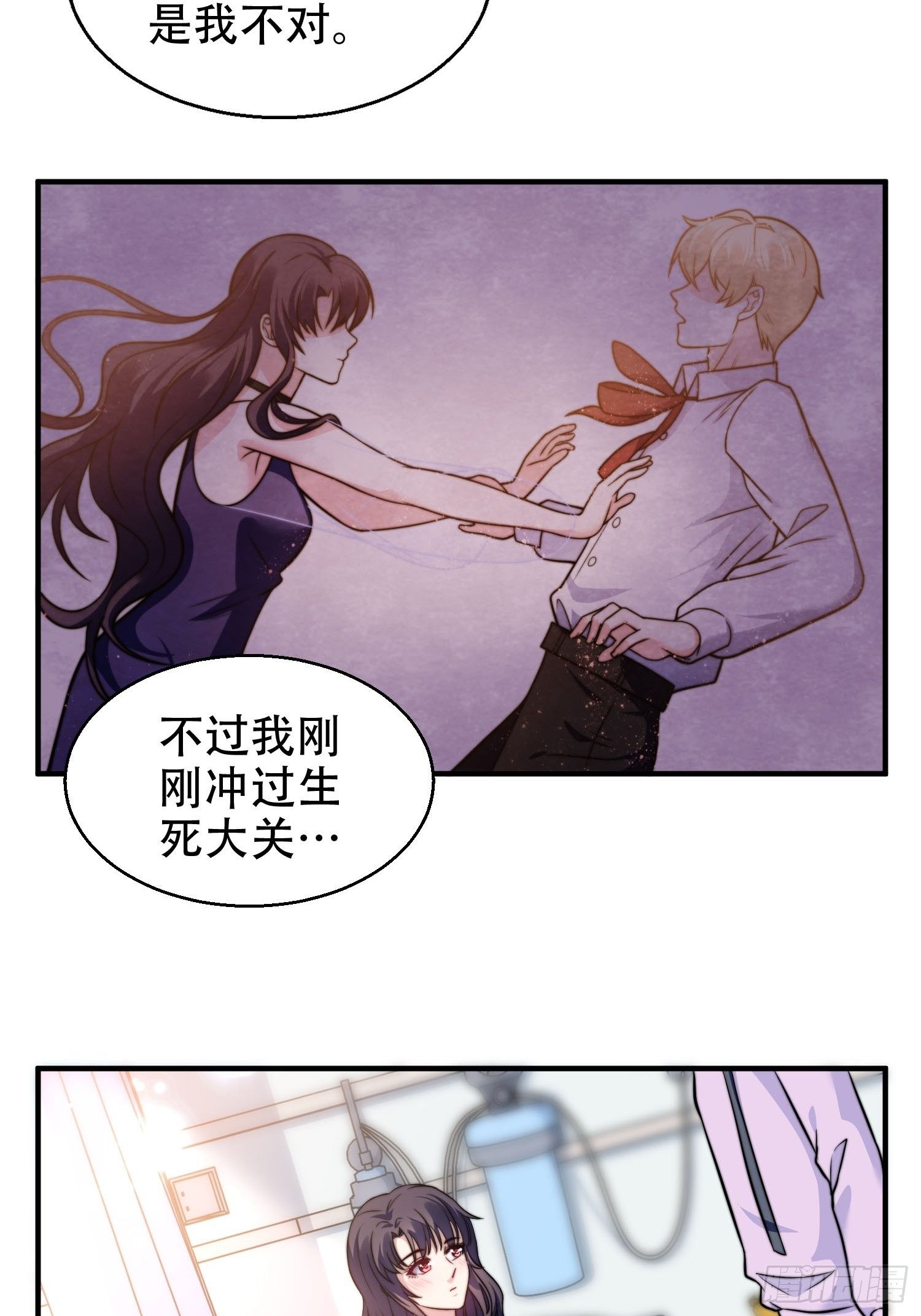 27.你就是我的女主角24