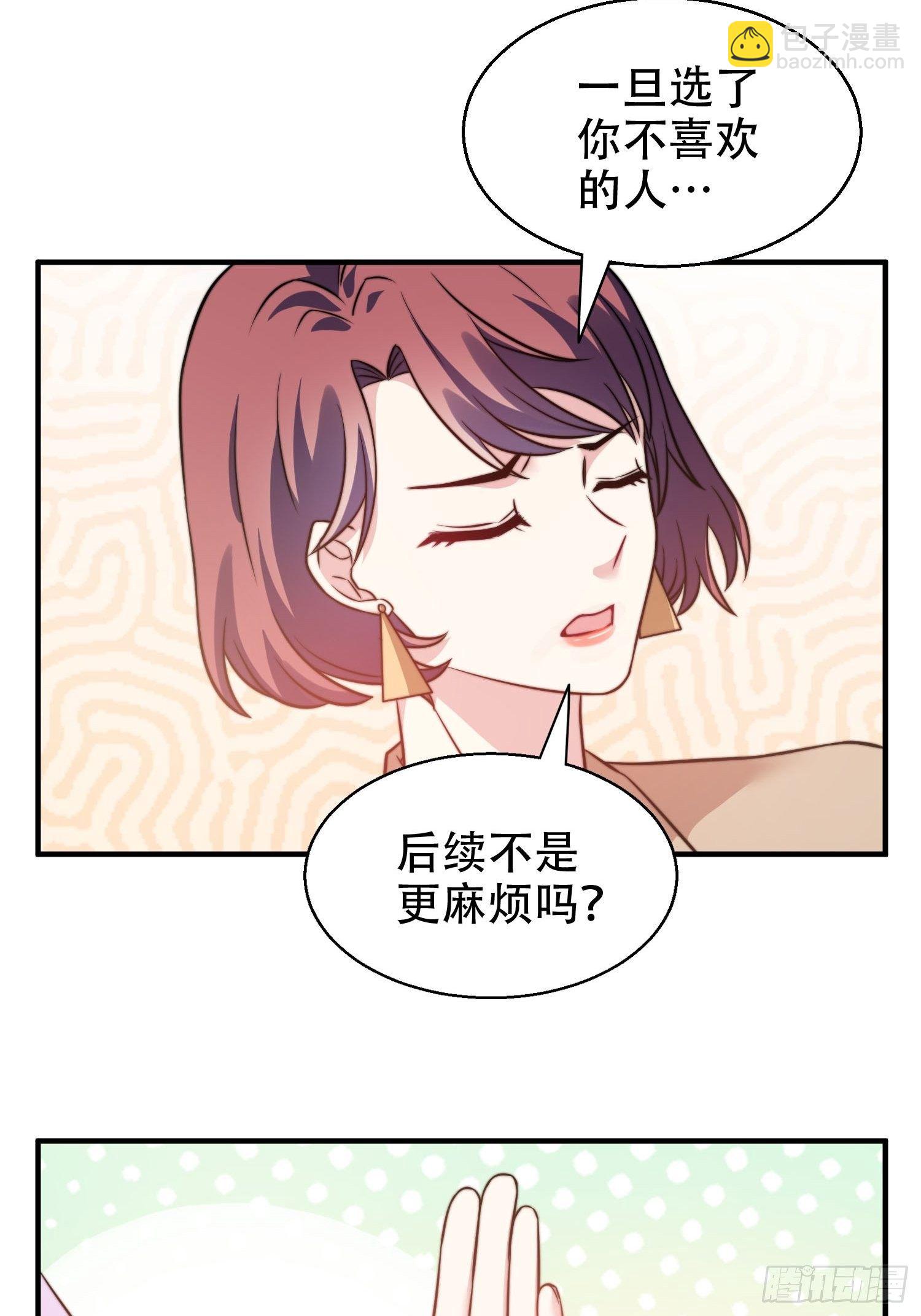 27.你就是我的女主角28
