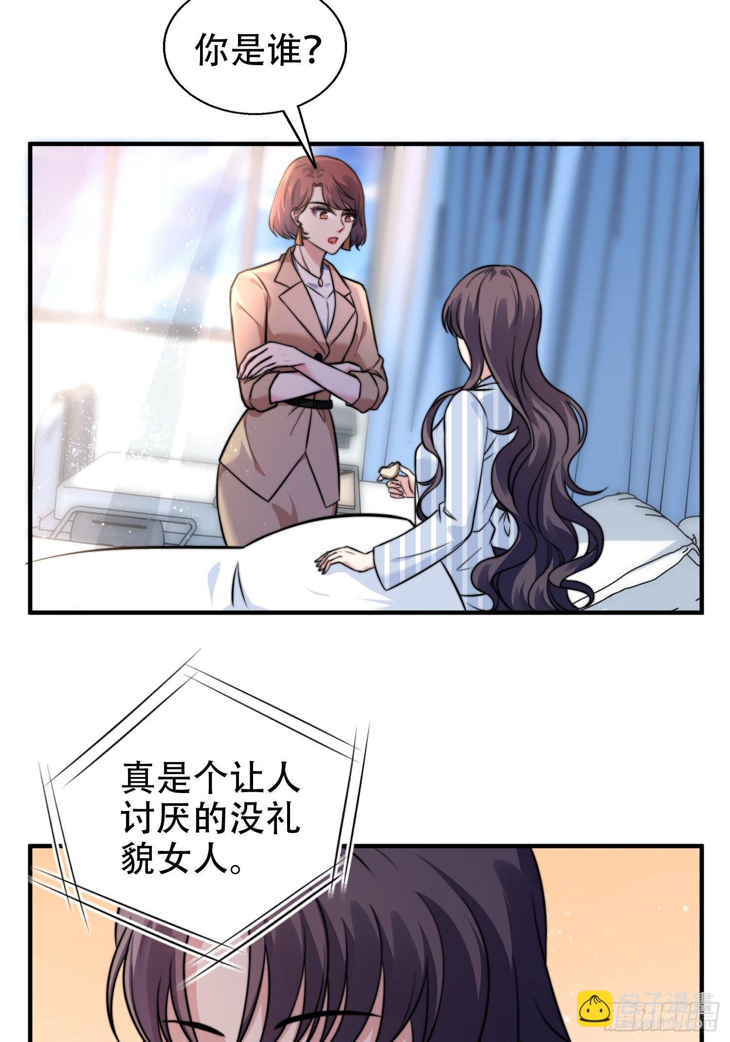 27.你就是我的女主角3