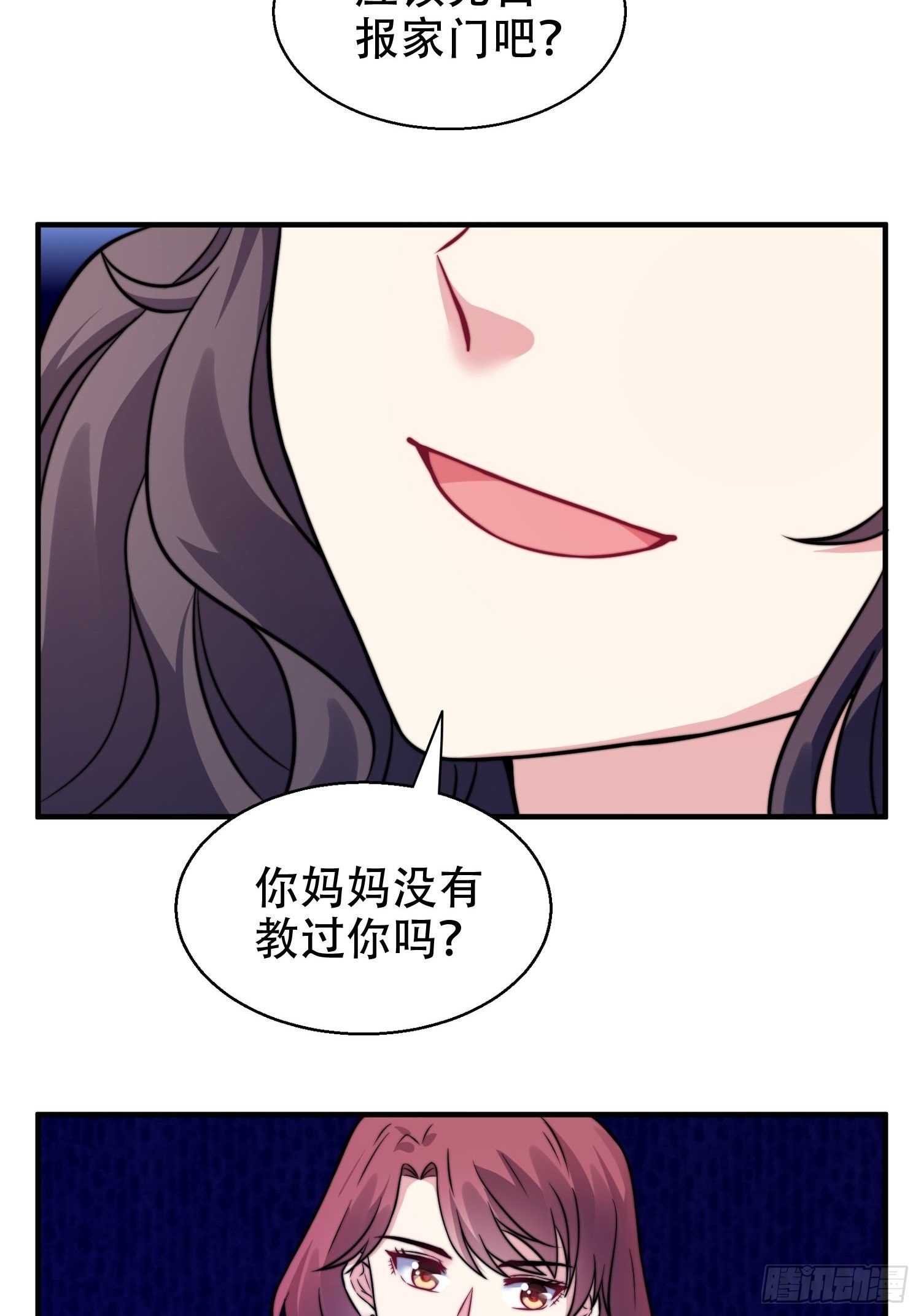 27.你就是我的女主角5
