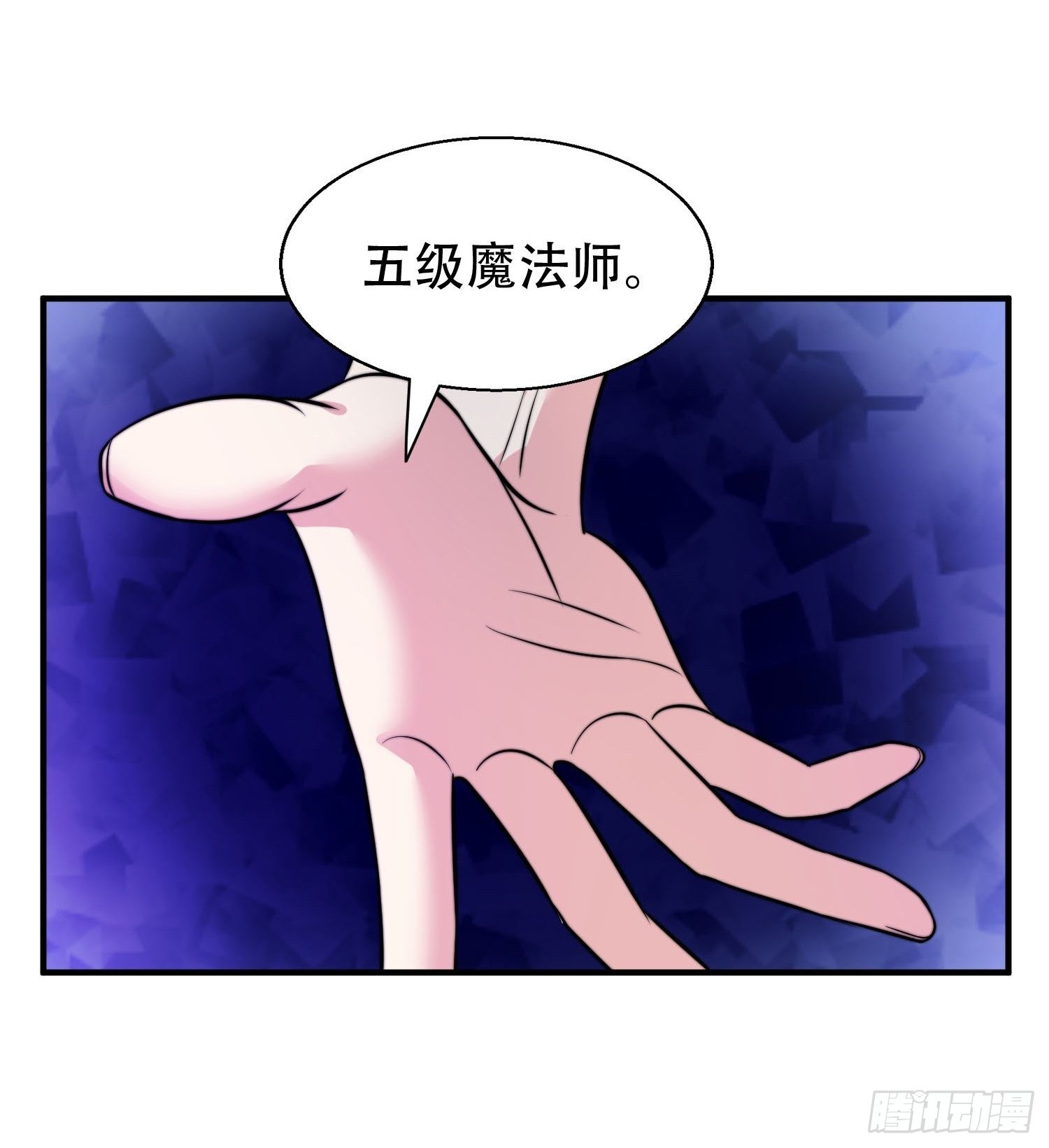 27.你就是我的女主角7