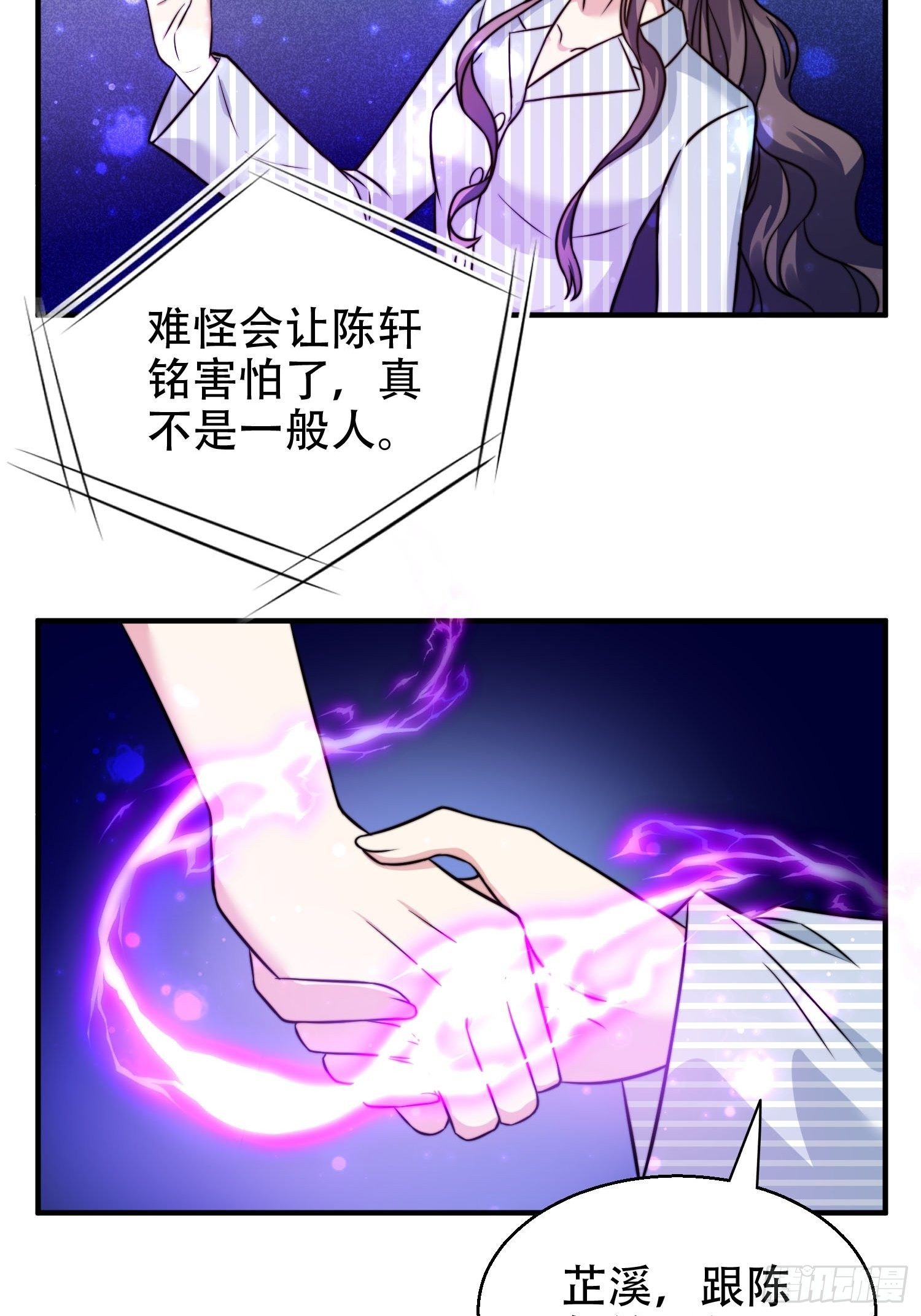 27.你就是我的女主角9