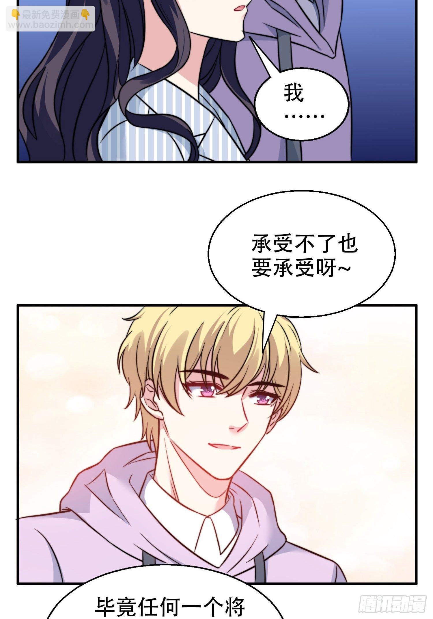 28.换公司10
