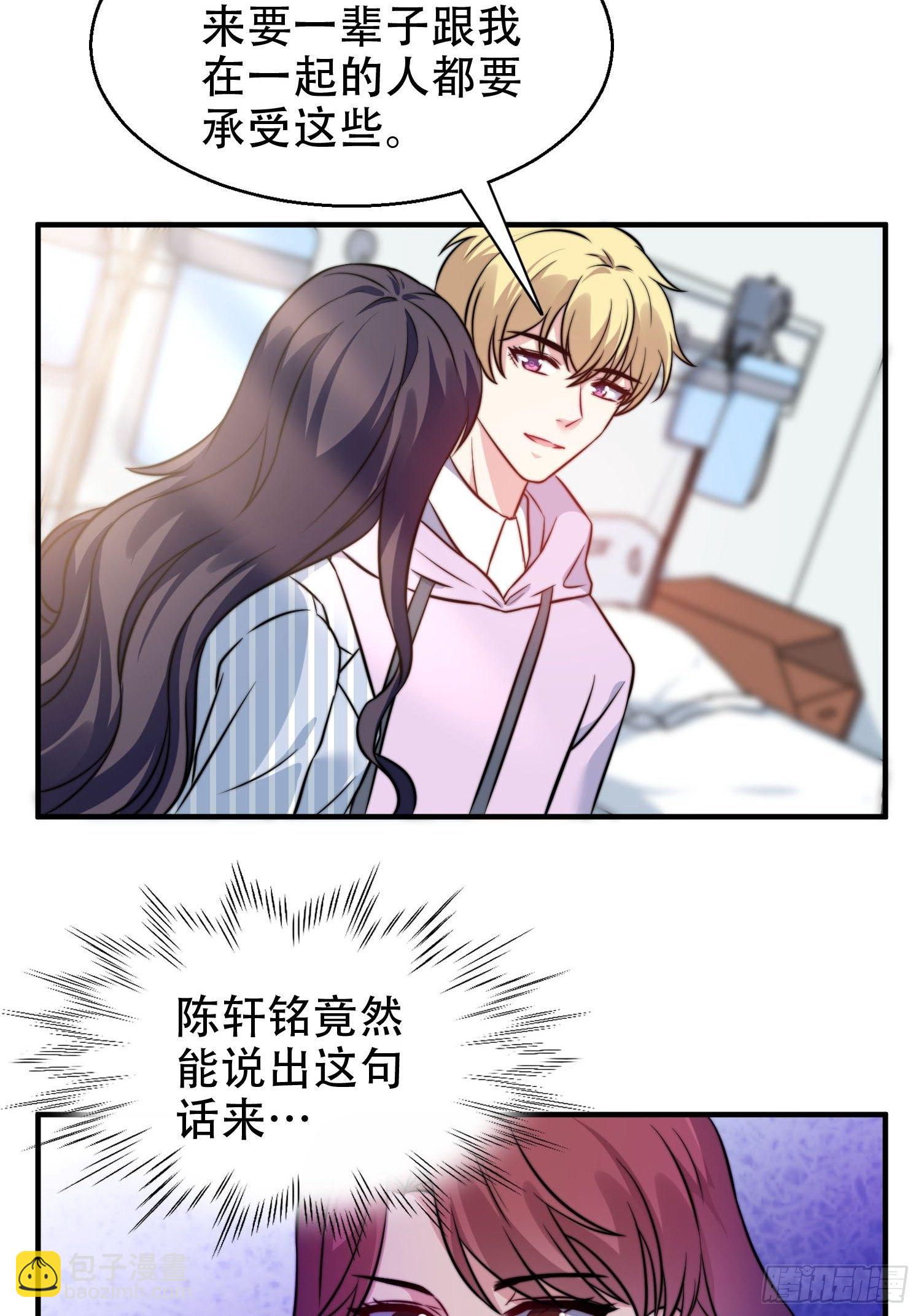 28.换公司11