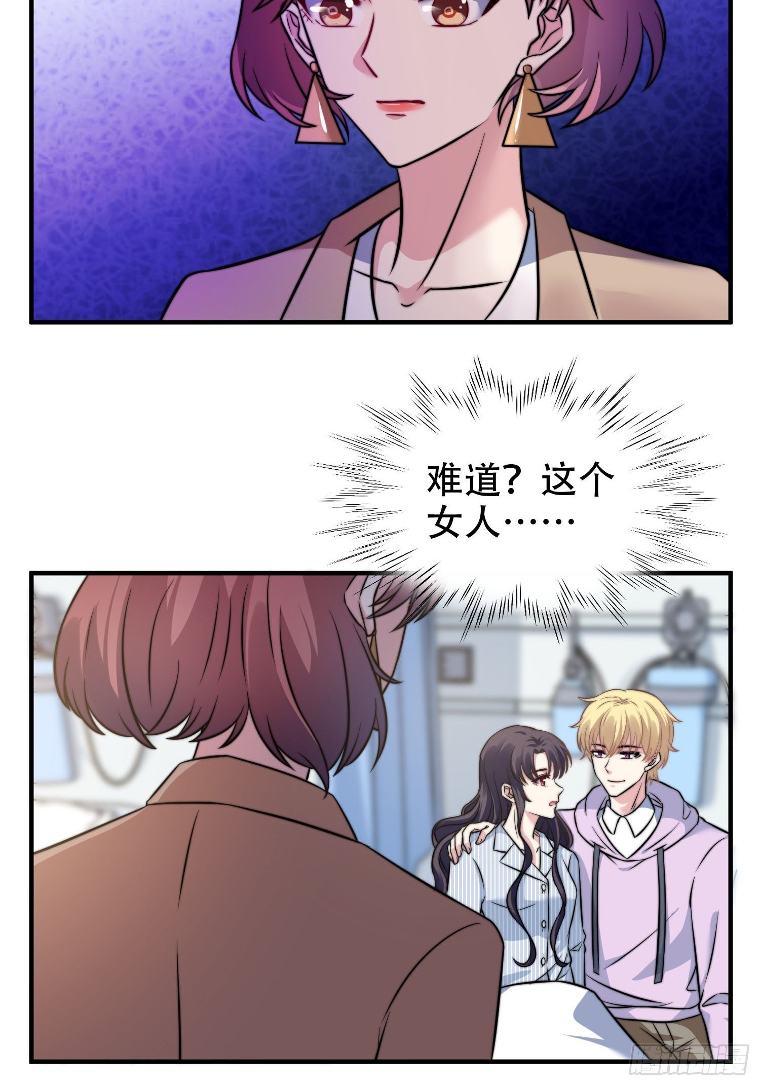 28.换公司12