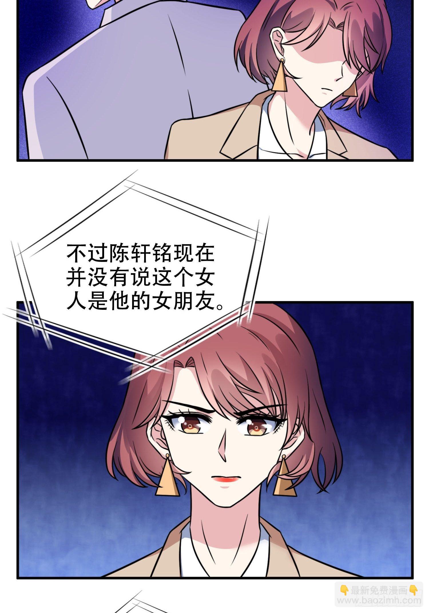 28.换公司17