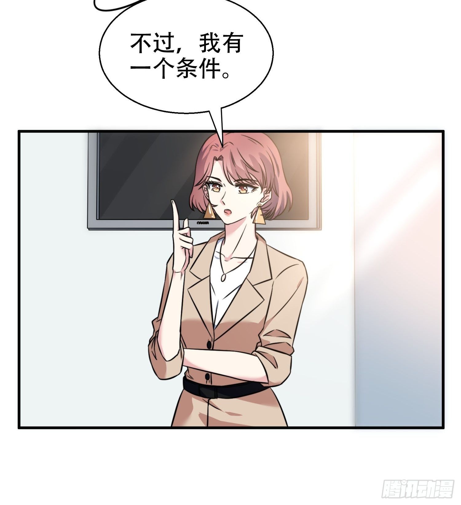 28.换公司20