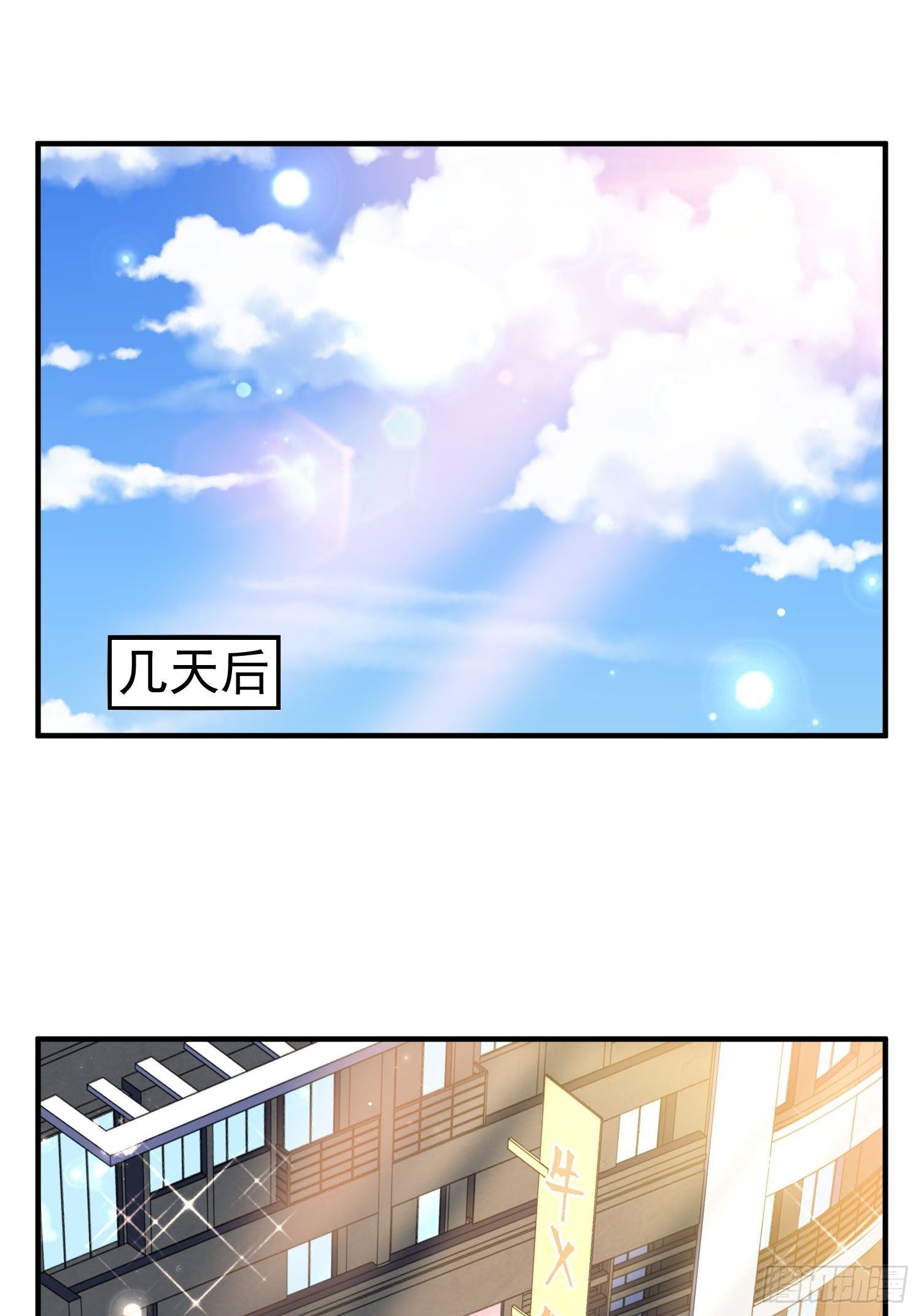 28.换公司21