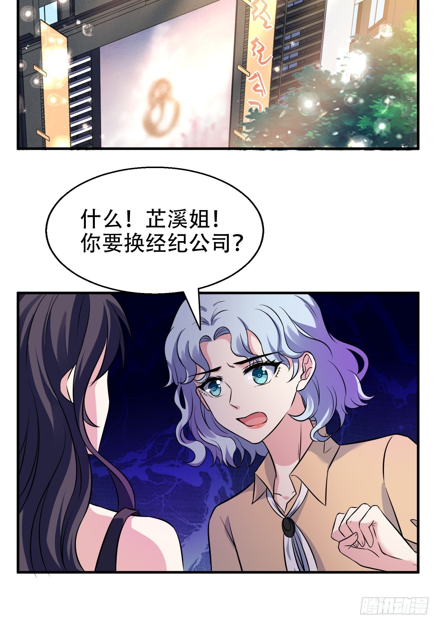 28.换公司22