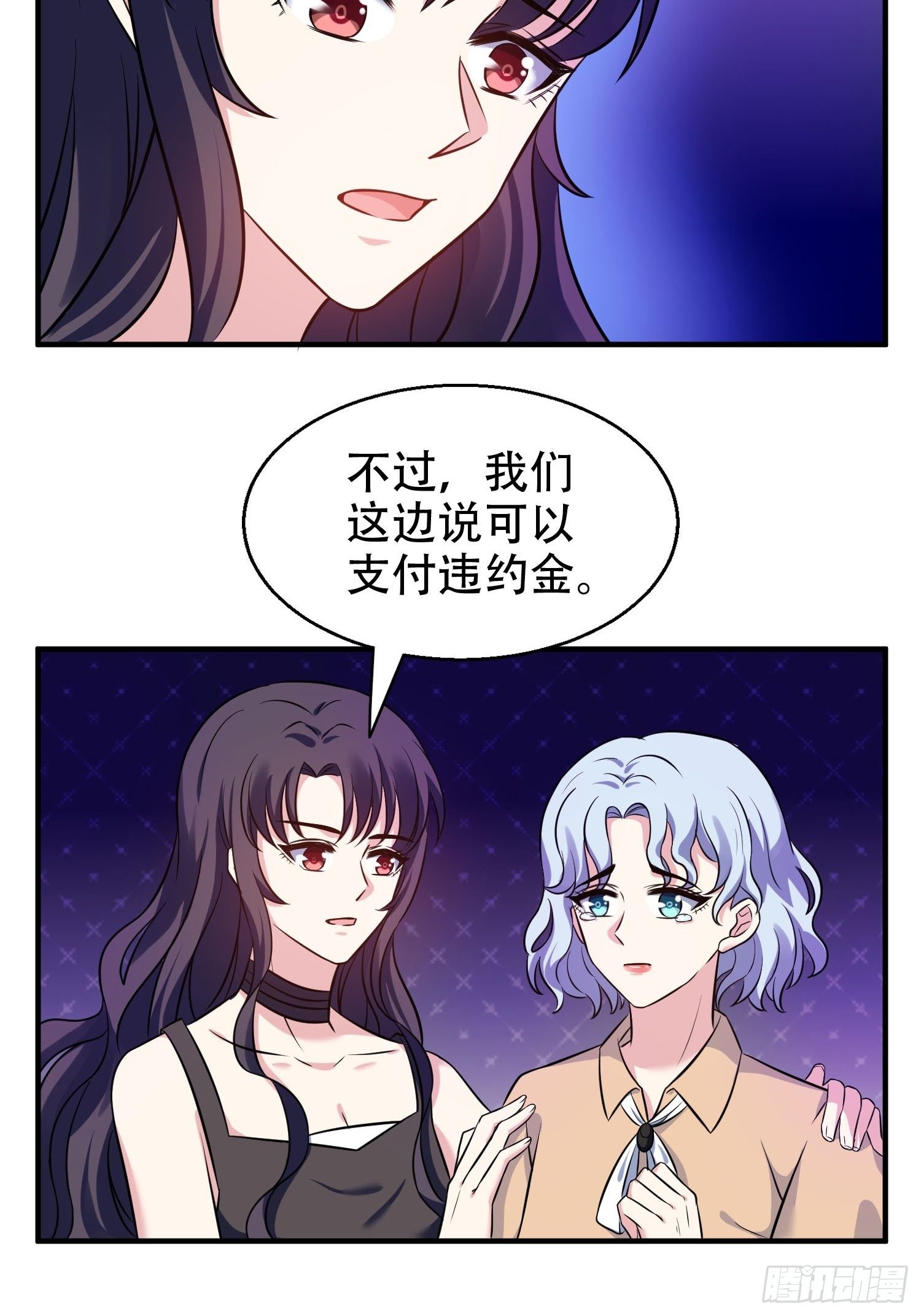 28.换公司24