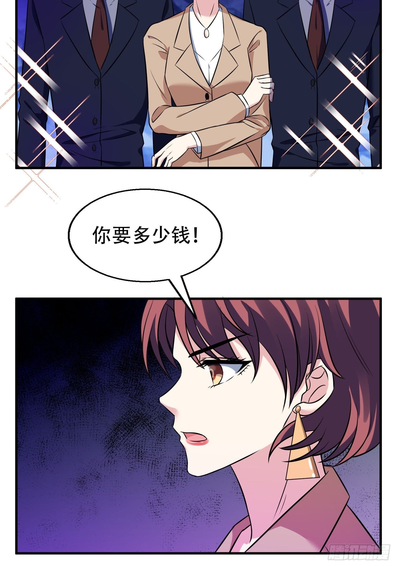 28.换公司26