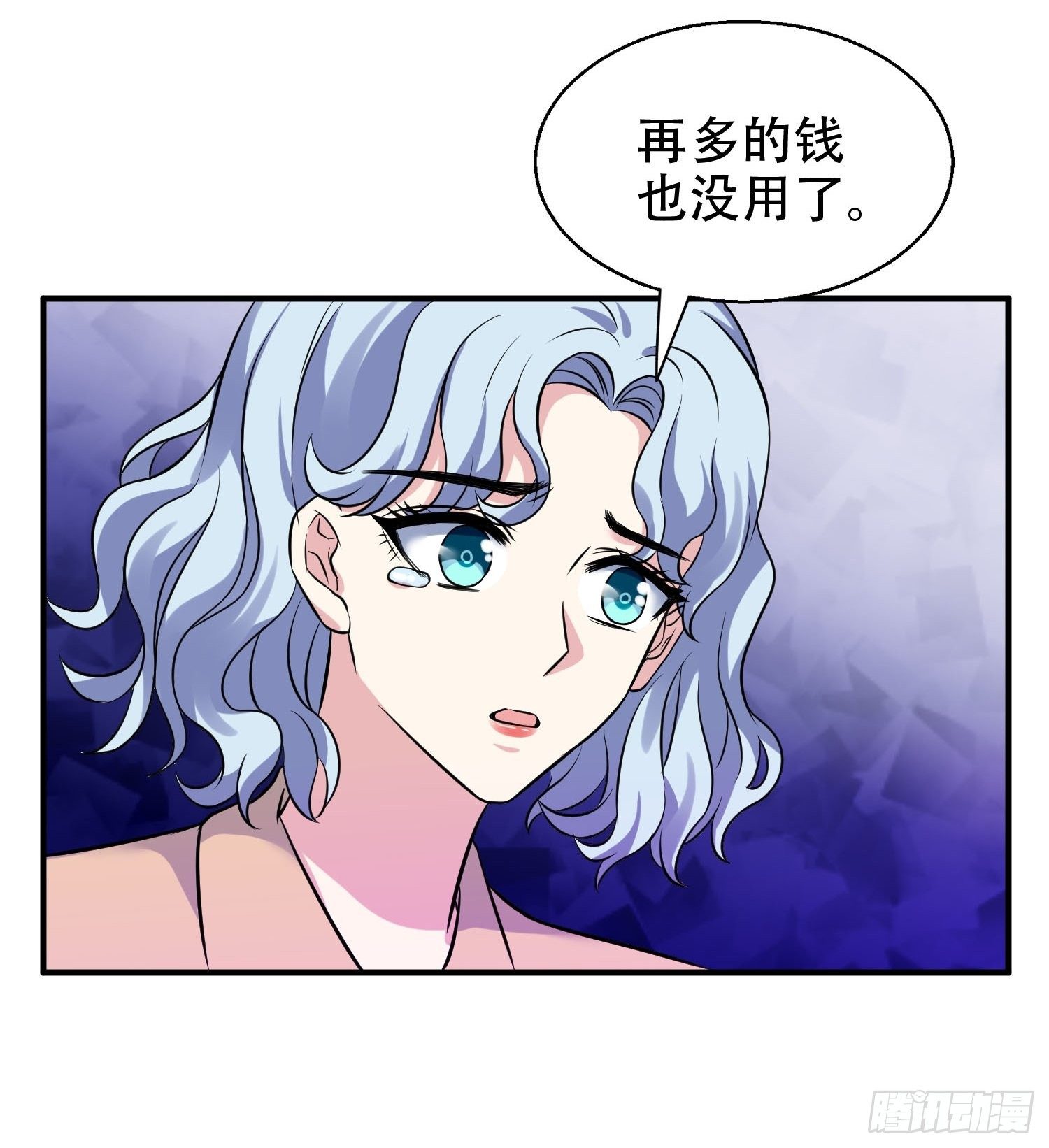 28.换公司27