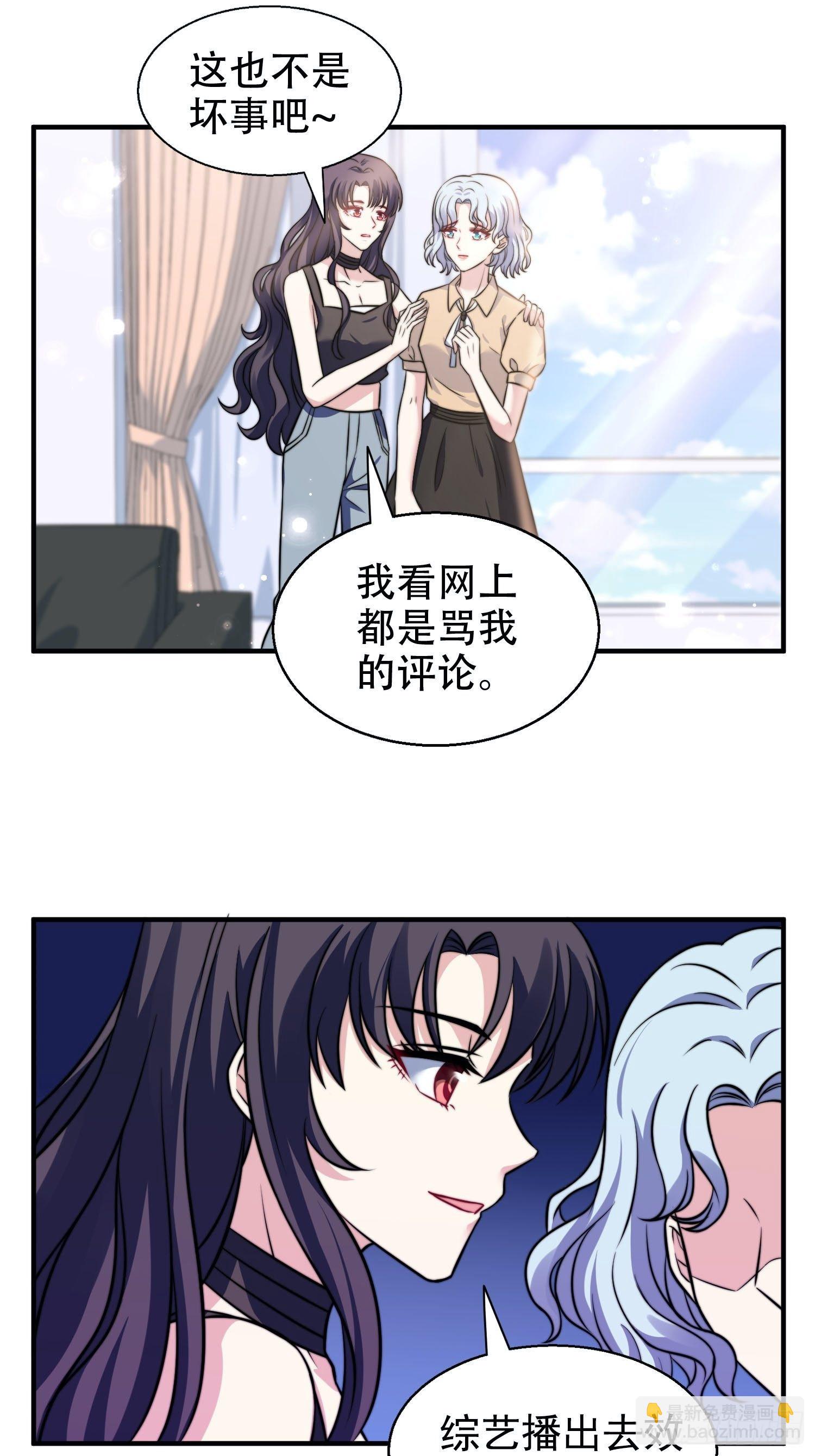 28.换公司28