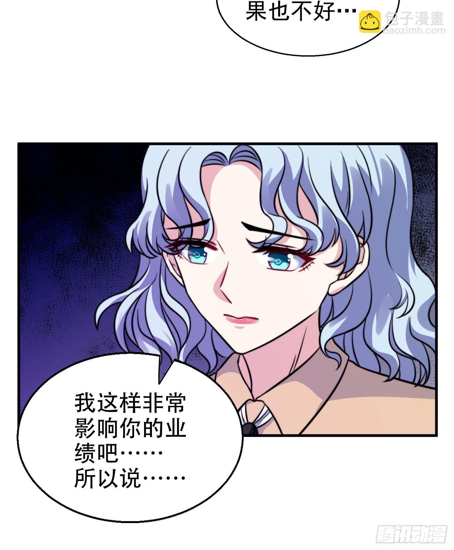 28.换公司29
