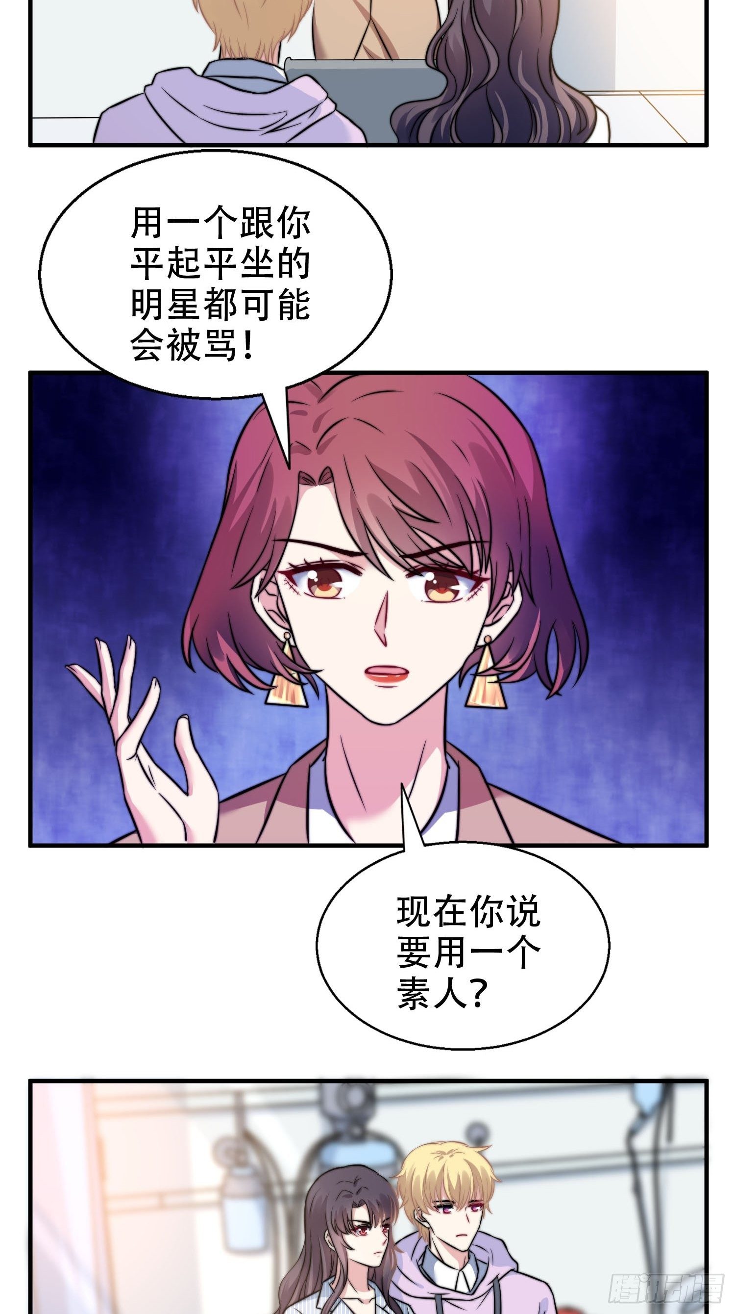28.换公司3