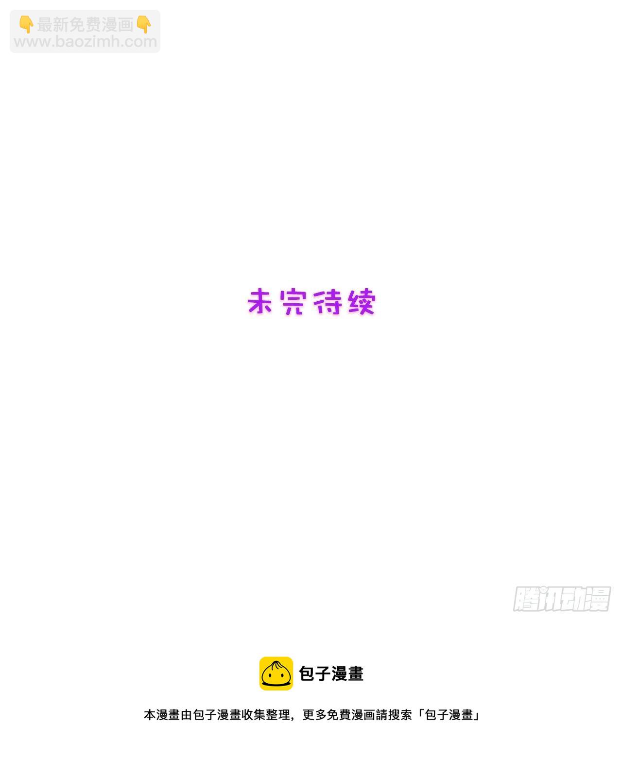 28.换公司30