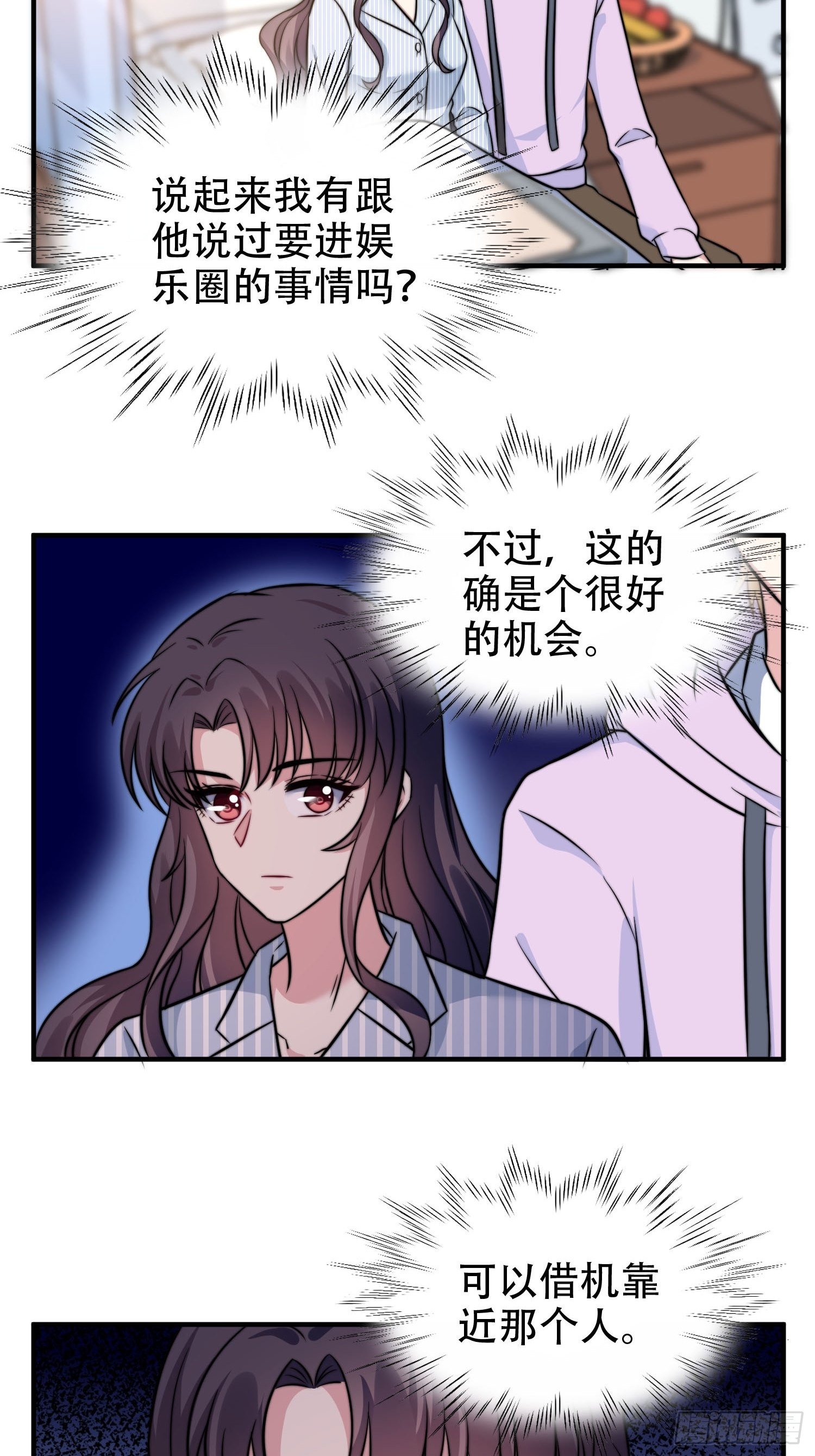 28.换公司4