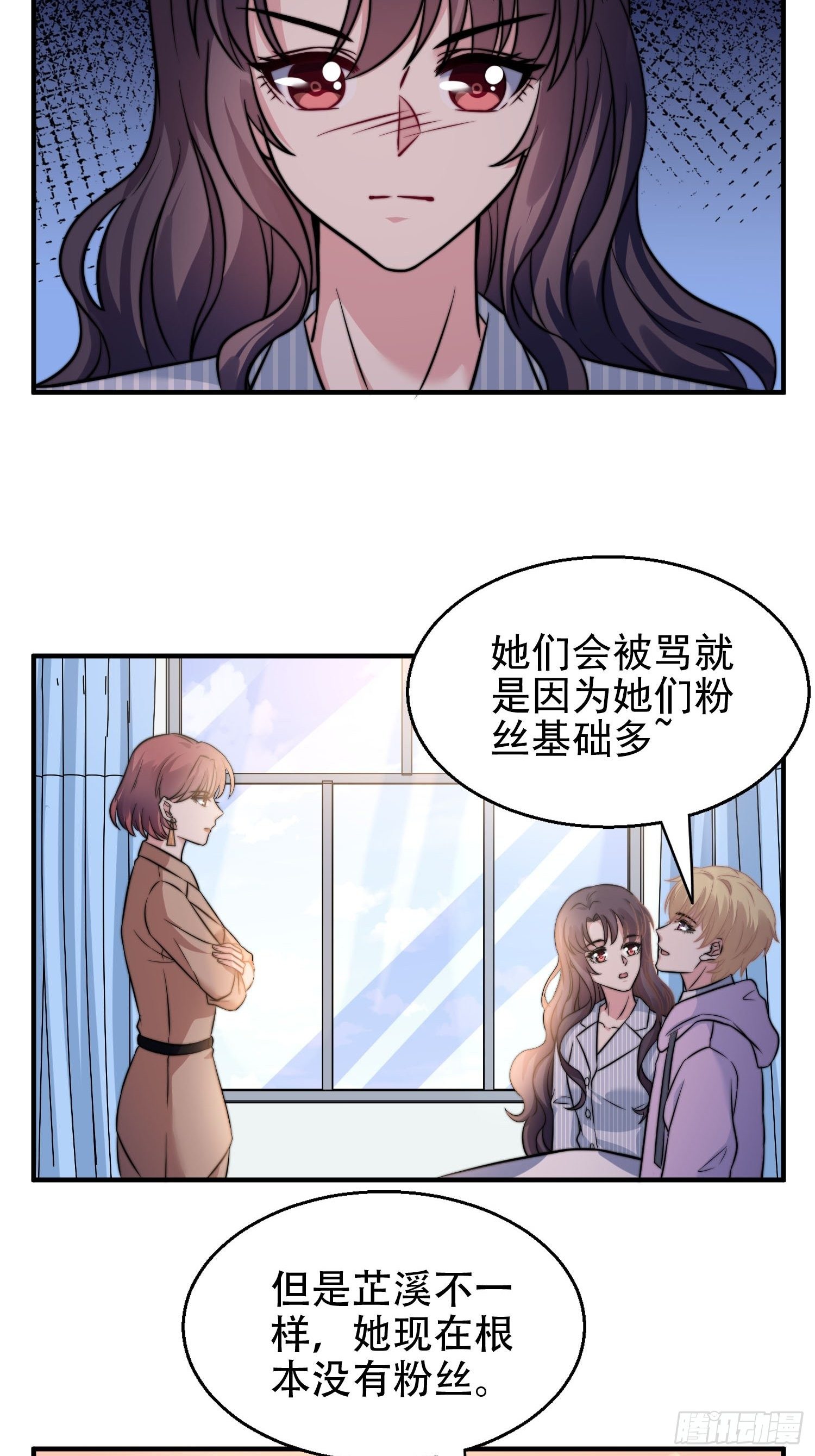 28.换公司5