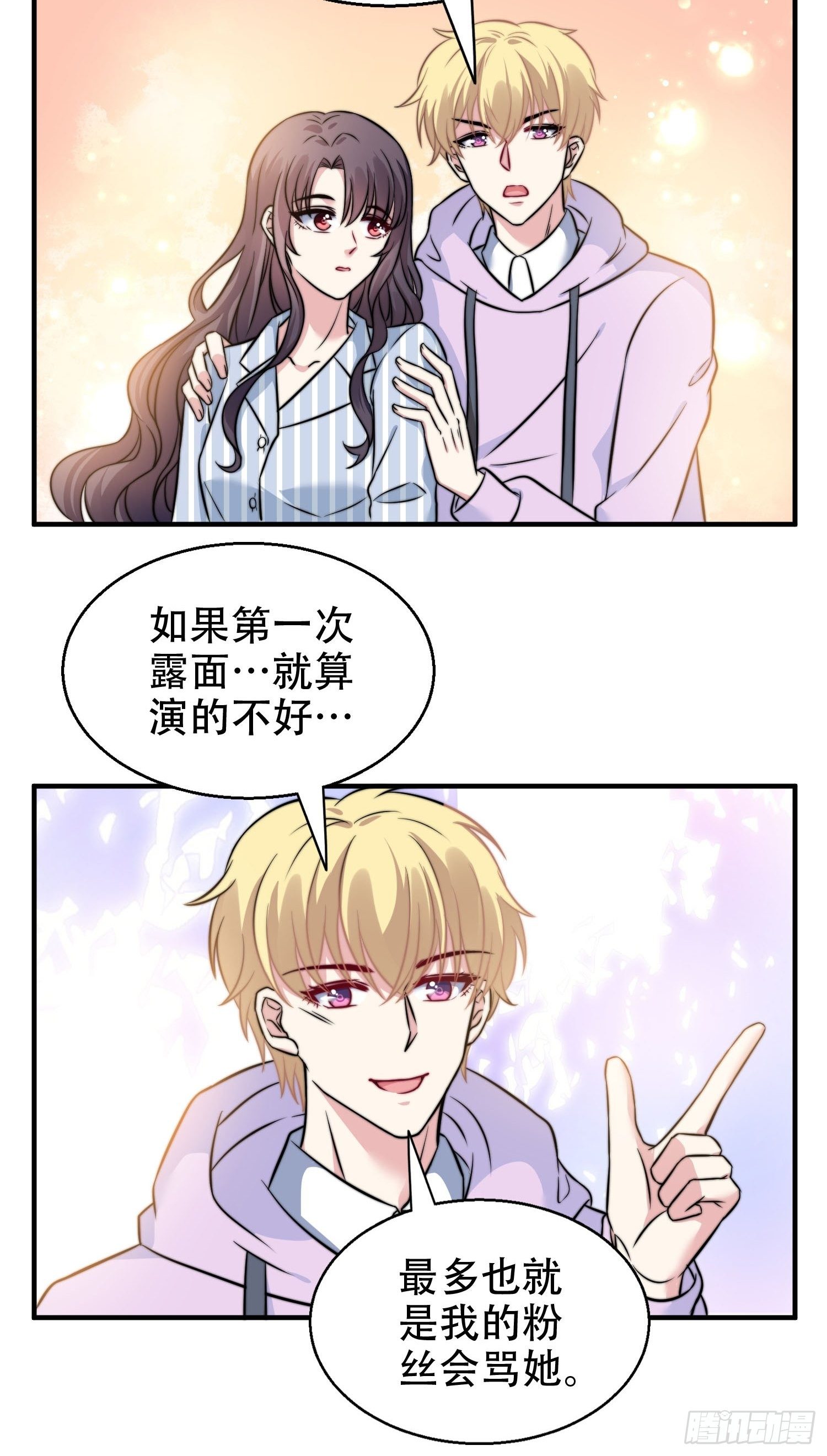28.换公司6