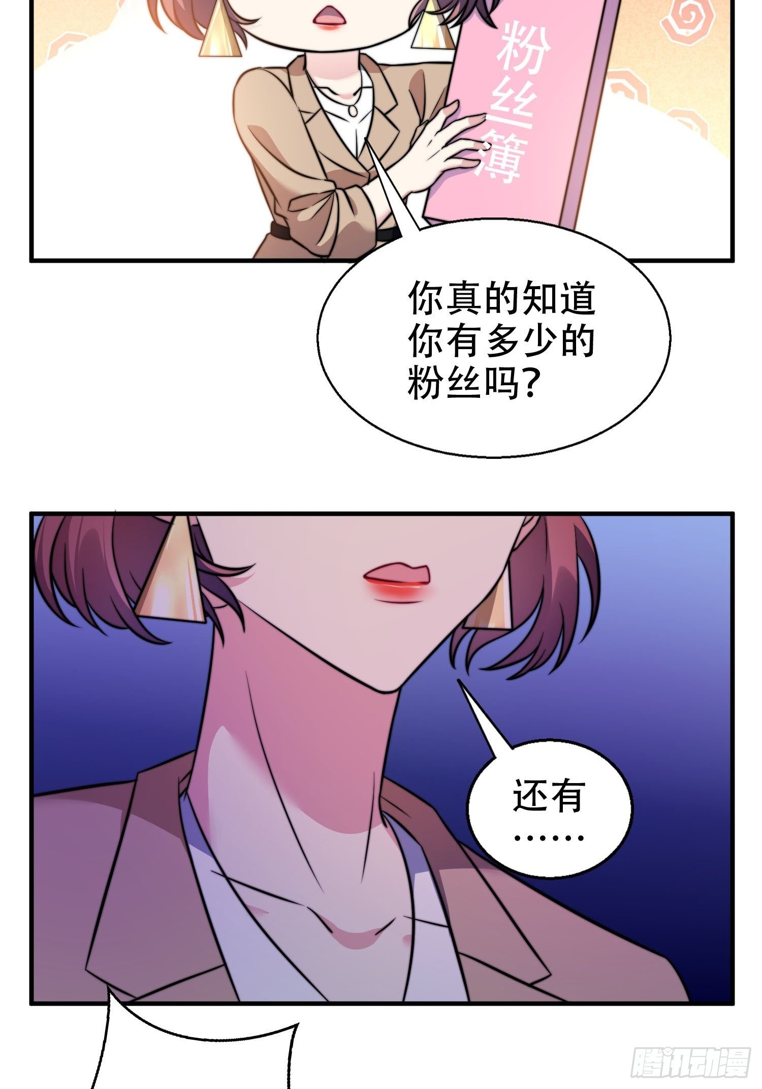 28.换公司8