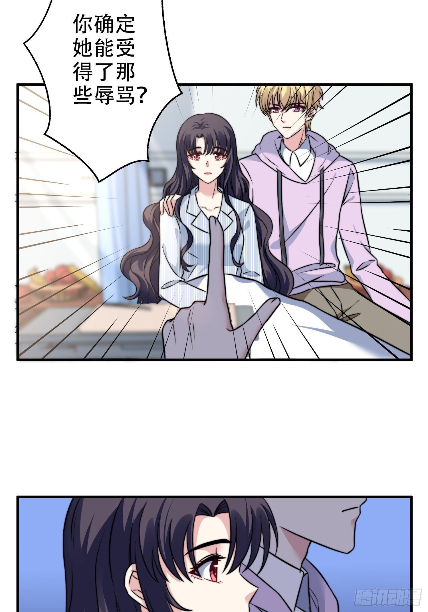 28.换公司9